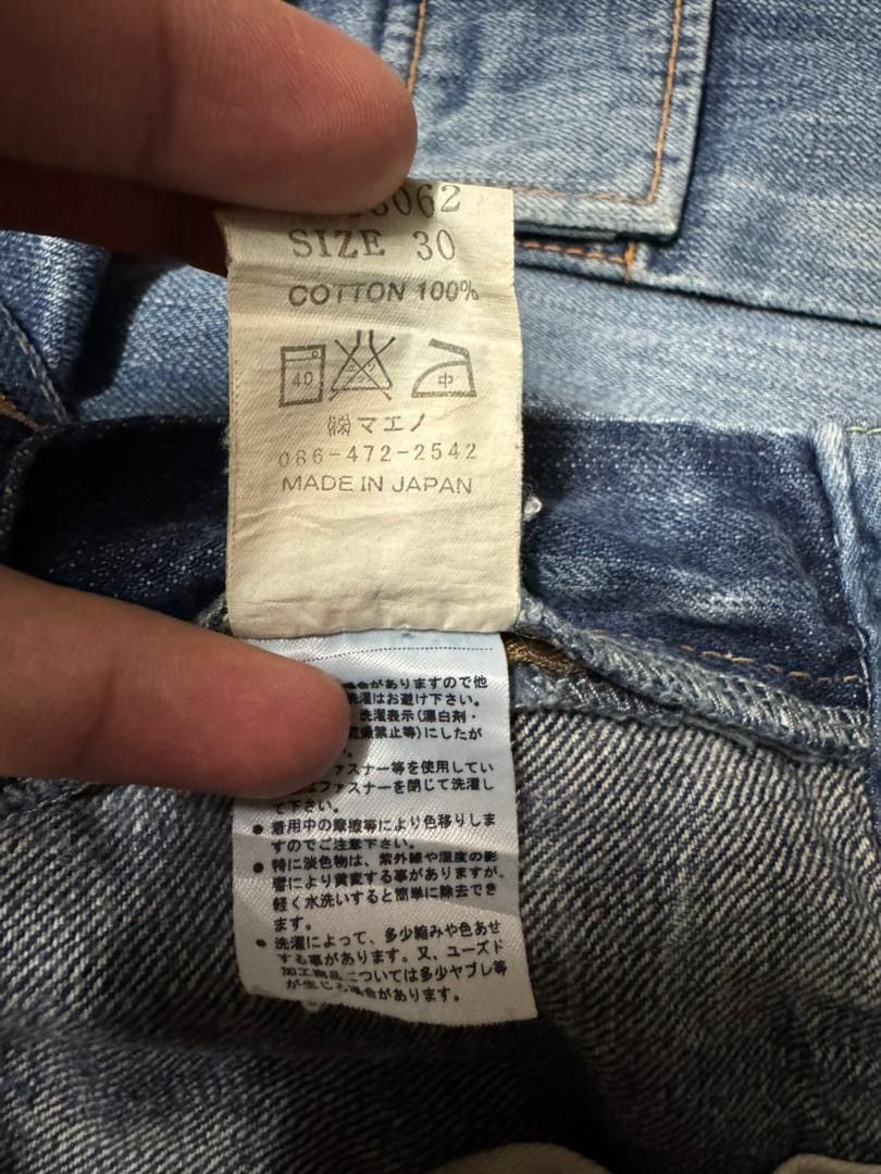 SICK Vintage Kurashiki Eternal Kapital Whisker Cargo Jeans