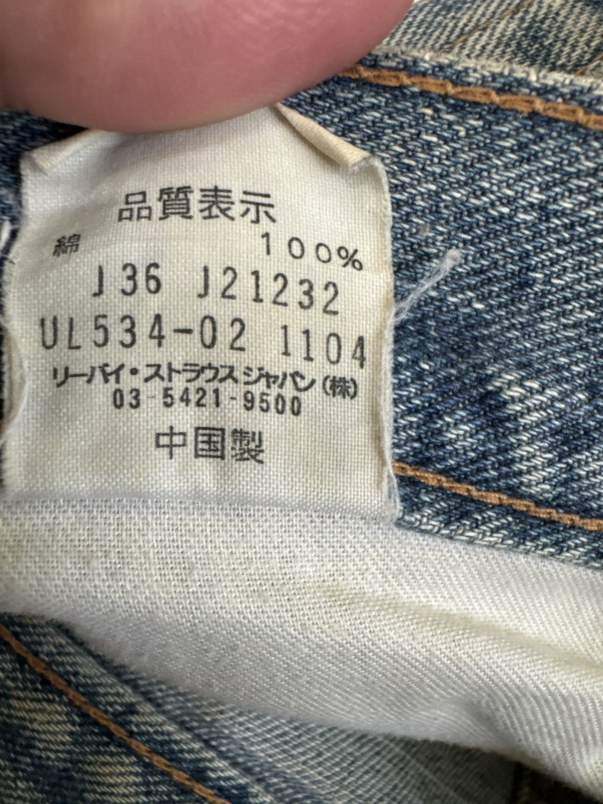 Le Grande Bleu (L.G.B.) × Levi's VINTAGE LEVIS 534 MUD WASH DISTRESSED JEANS Size US 30 / EU 46 - 13 Thumbnail