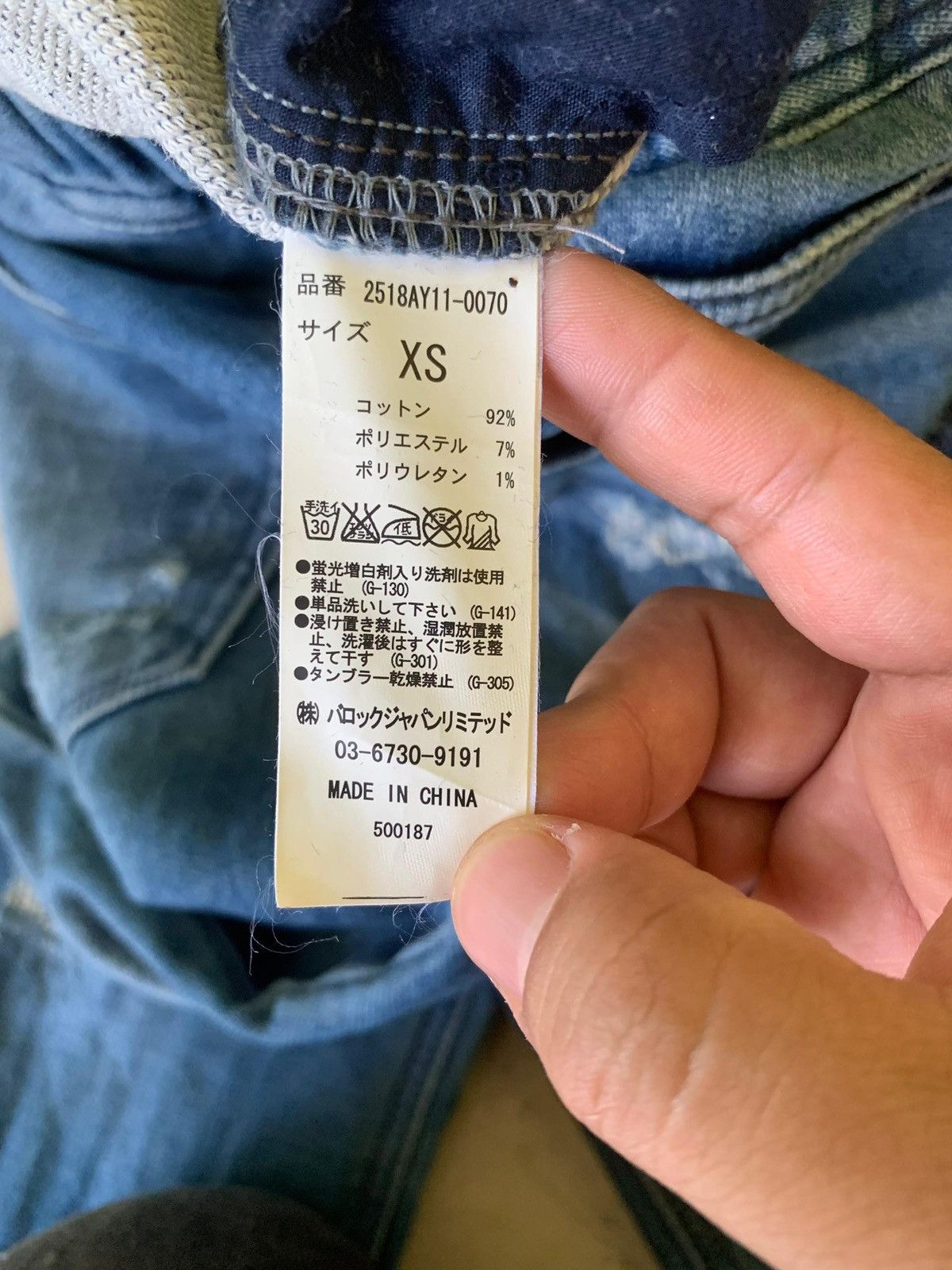 MOUSSY AZUL by Moussy Distressed Drawstring Denim Size US 28 / EU 44 - 9 Thumbnail