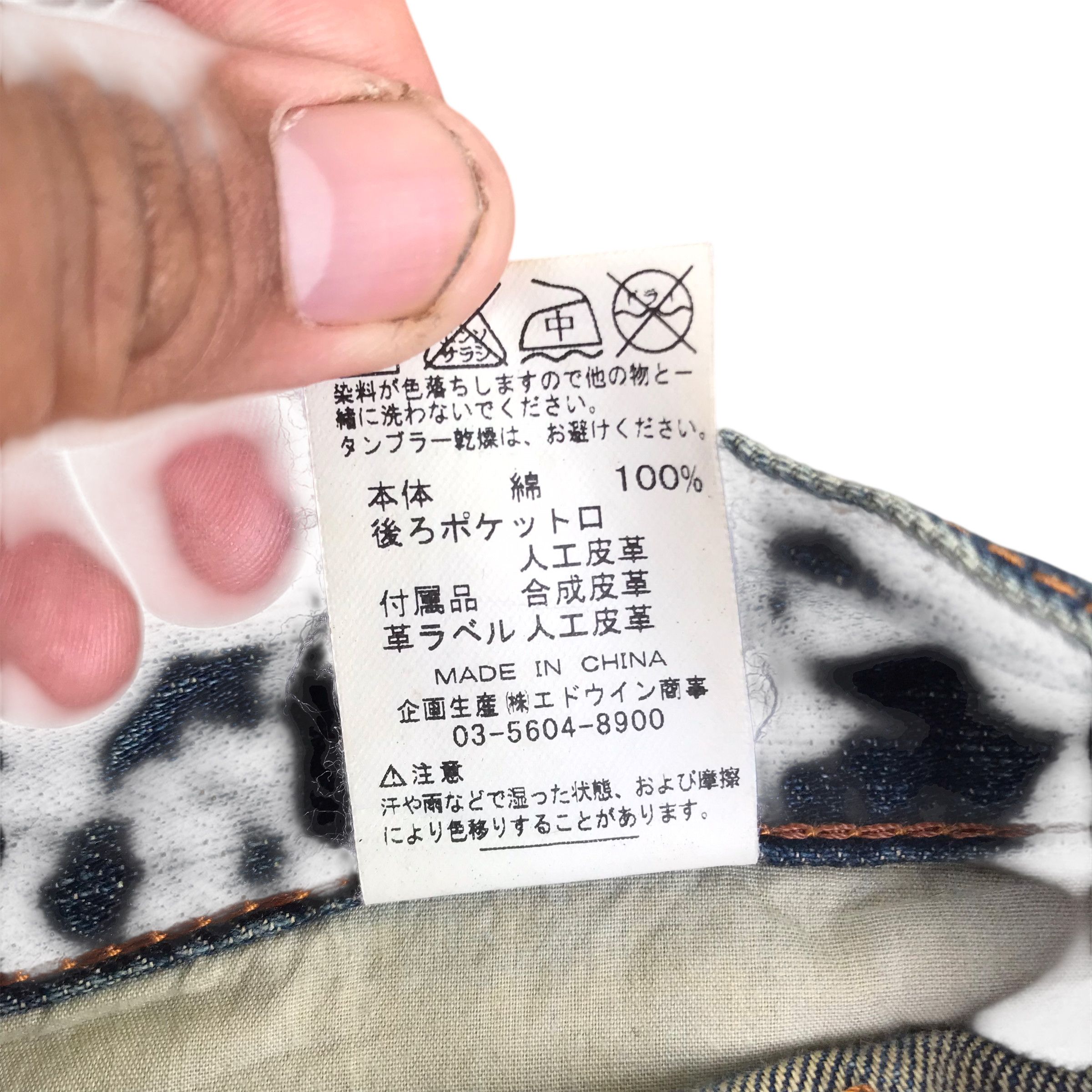Hysteric Glamour Vintage 90s Edwin Gold Rush Distressed denim-Size 36 Size US 36 / EU 52 - 6 Thumbnail