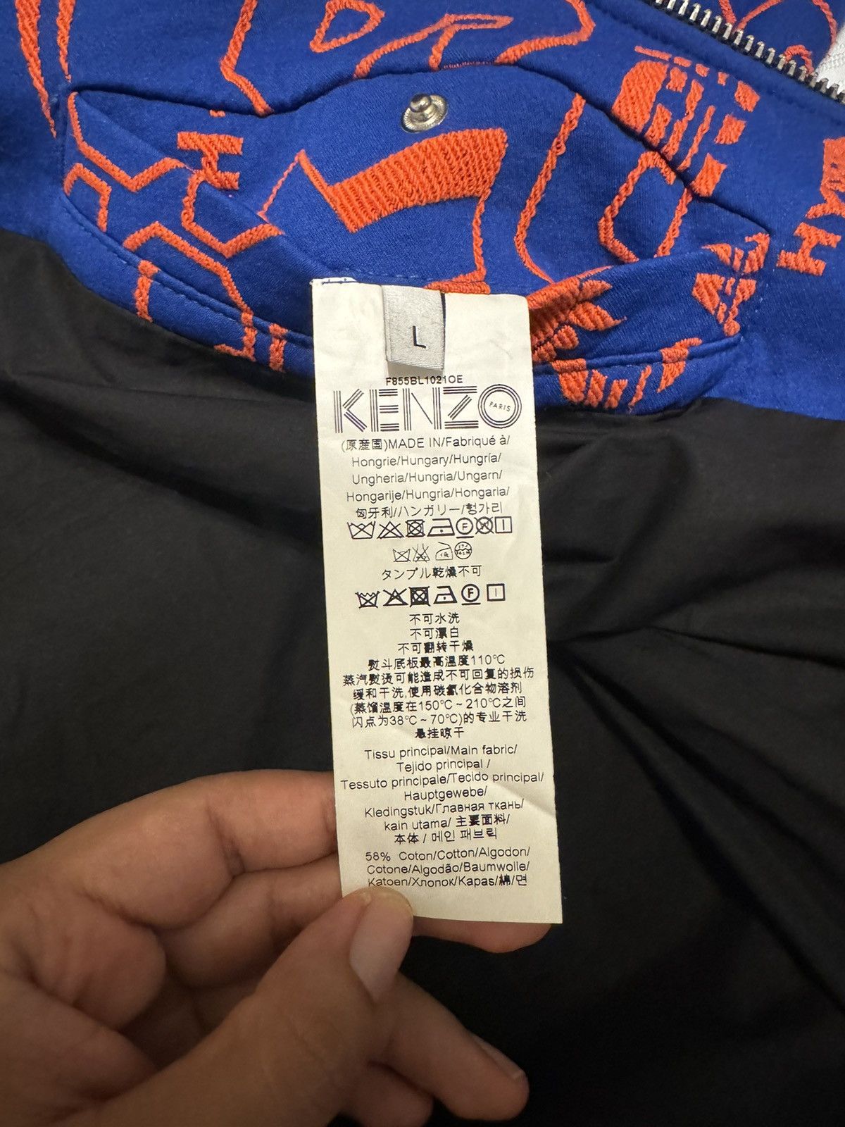 Kenzo Kenzo Paris “1969 Hyper Wave” Bomber Jacket Size US L / EU 52-54 / 3 - 8 Thumbnail