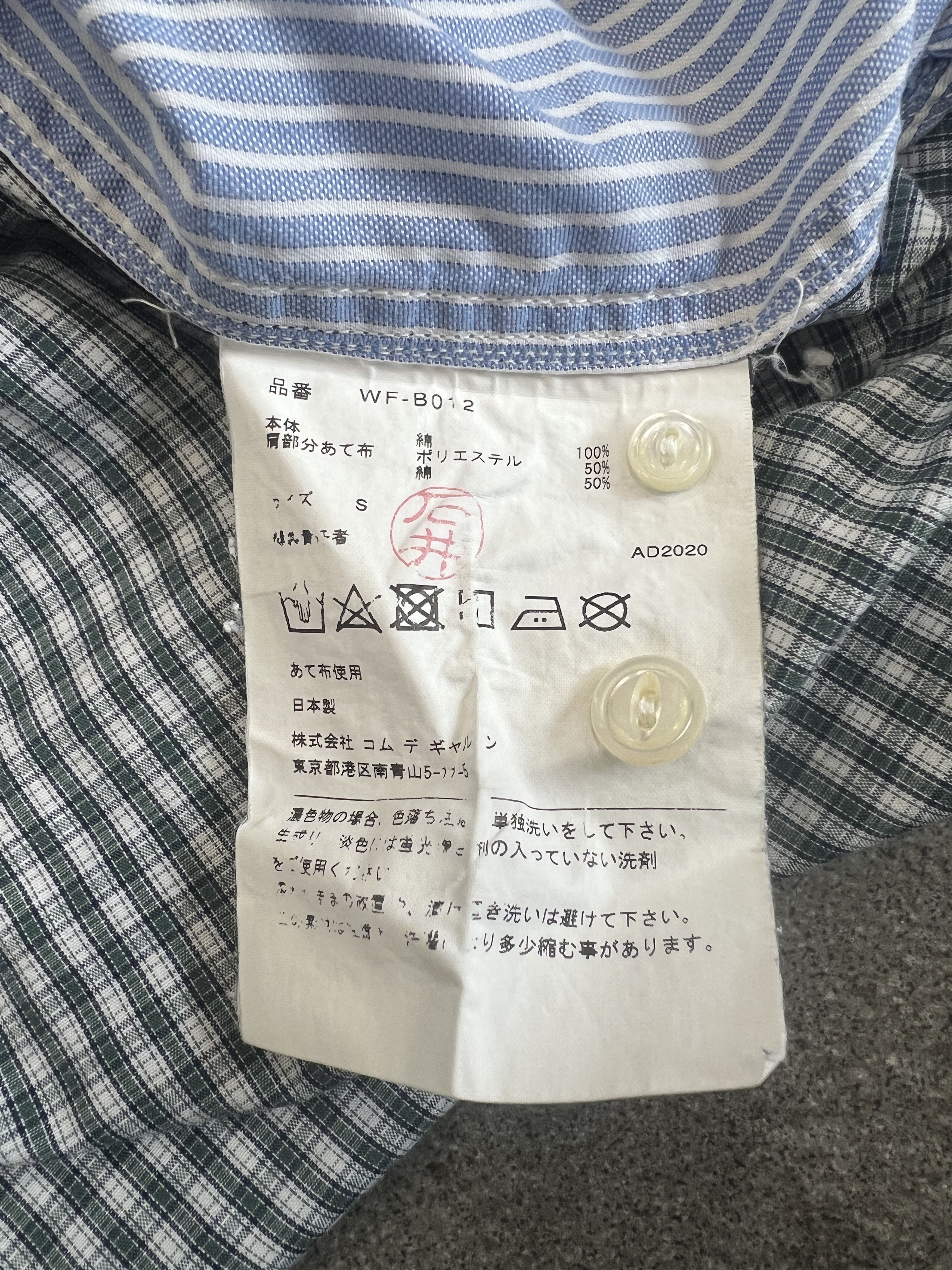 Junya Watanabe Junya Watanabe Comme des Garçons MAN patched shirt Size US S / EU 44-46 / 1 - 6 Thumbnail