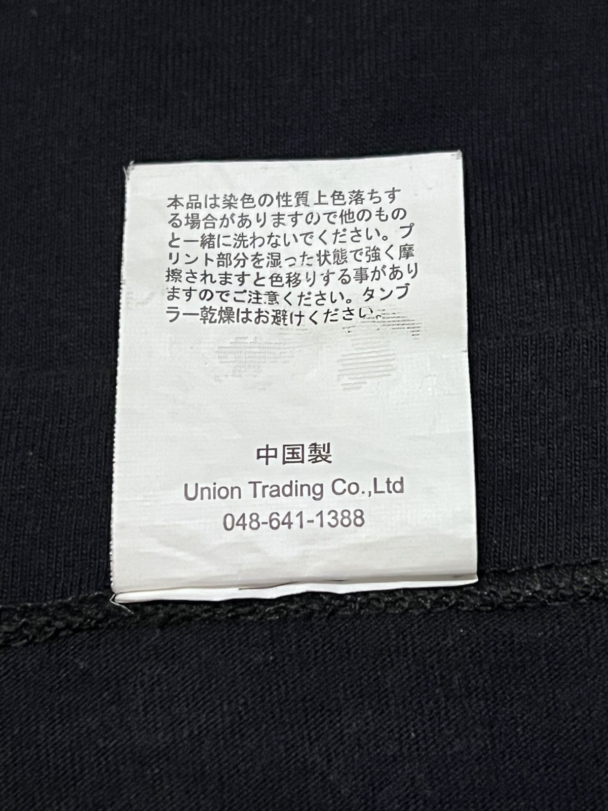 Japanese Brand × Vintage Houstan T-Shirt Size US S / EU 44-46 / 1 - 5 Thumbnail