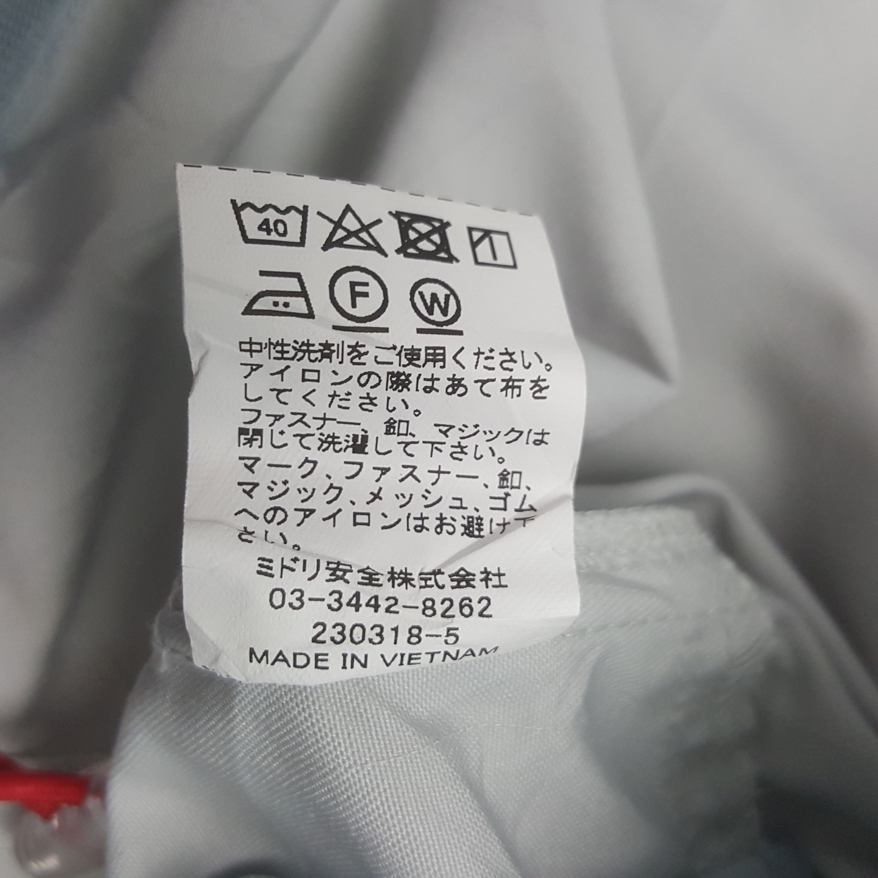 Nissan Vintage Nismo Nissan Racing Team Custom Worker Japan Jacket Size US L / EU 52-54 / 3 - 9 Thumbnail