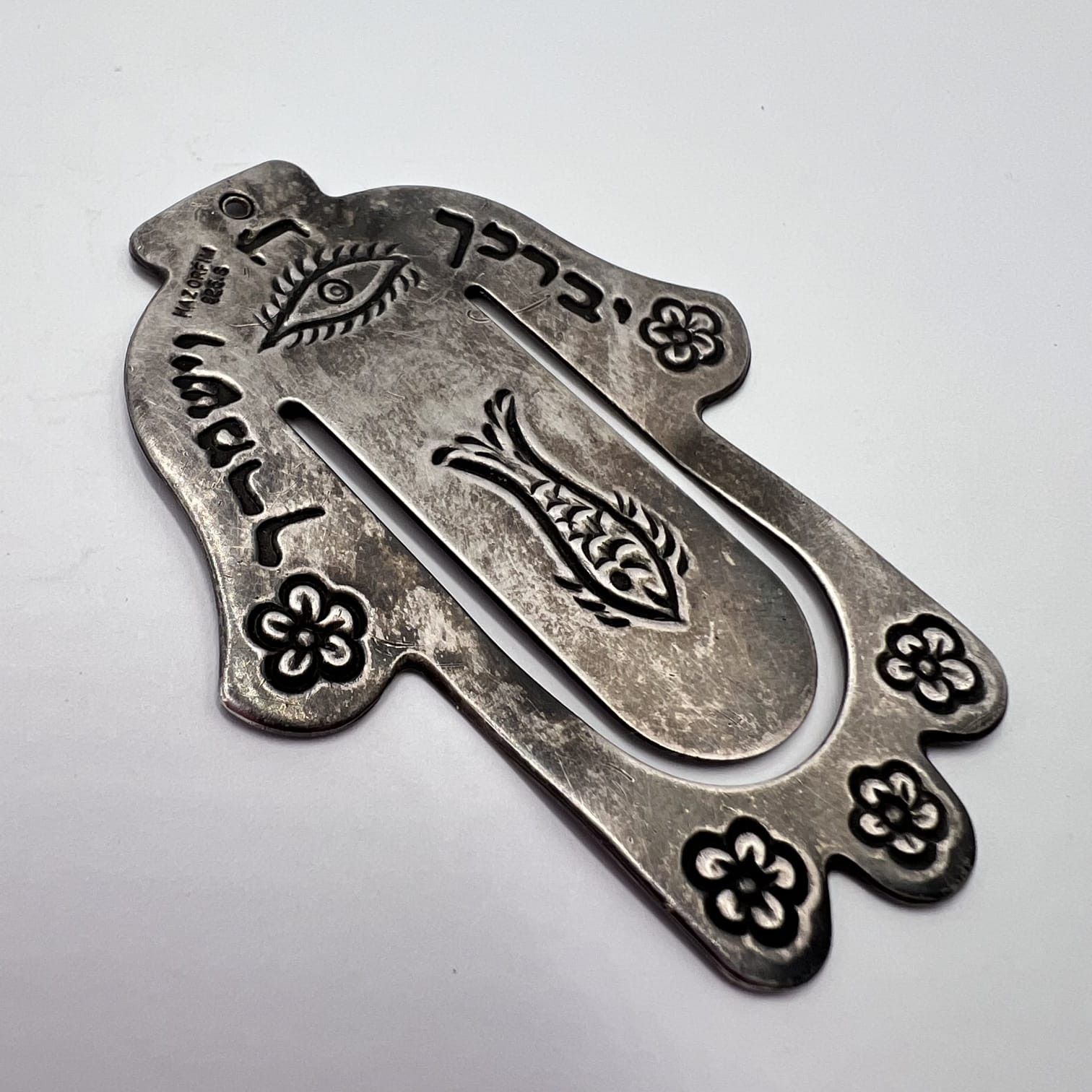 Vintage Vintage 925 Sterling Silver Judaica Hamsa Wall Plaque Size ONE SIZE - 7 Thumbnail