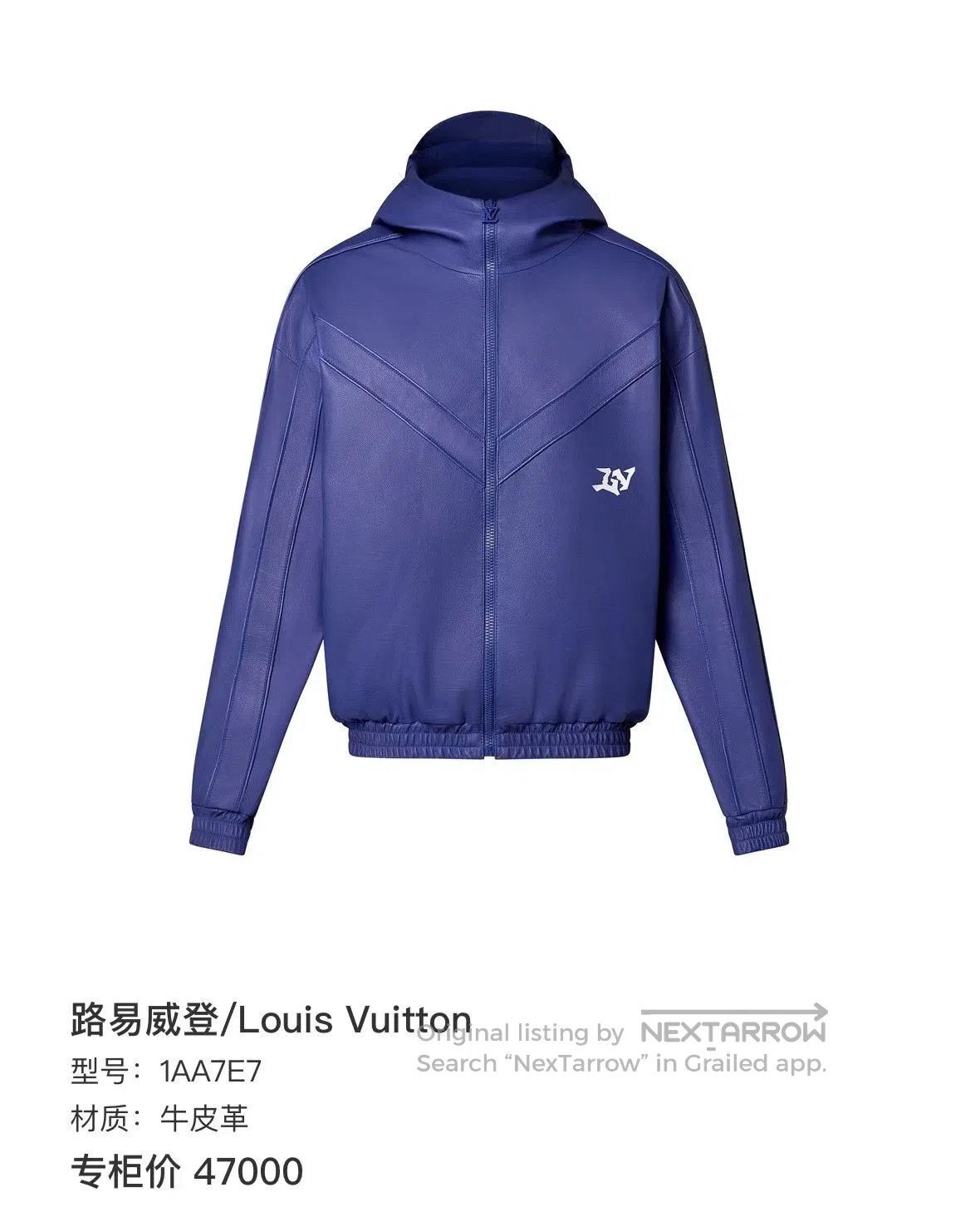 Louis Vuitton LV Blue Hooded Leather Jacket. Size US S / EU 44-46 / 1 - 8 Thumbnail