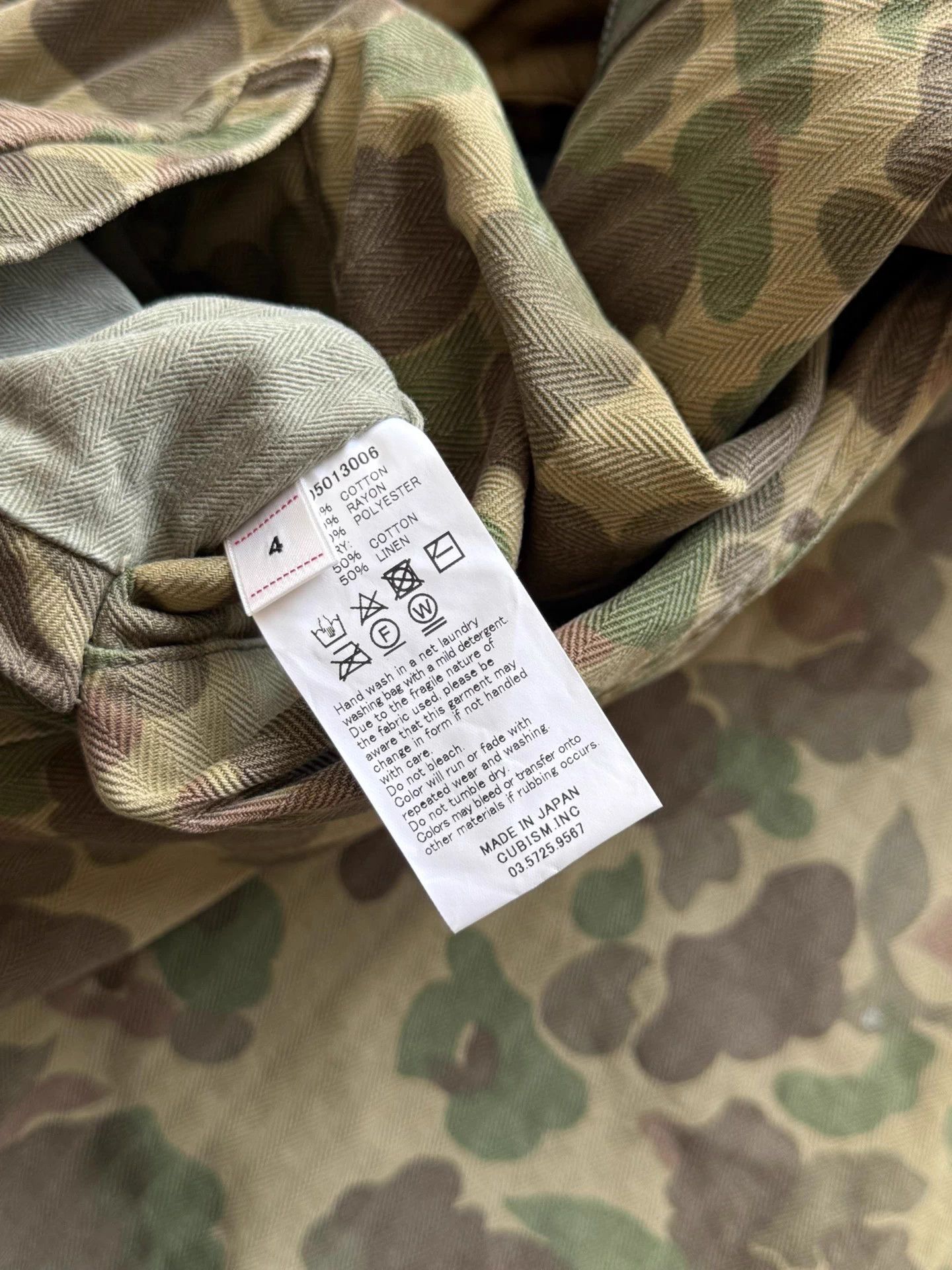 Visvim VISVIM 18AW IRIS LINER JKT CAMO CONTRARY Size 4 Size US XL / EU 56 / 4 - 9 Thumbnail