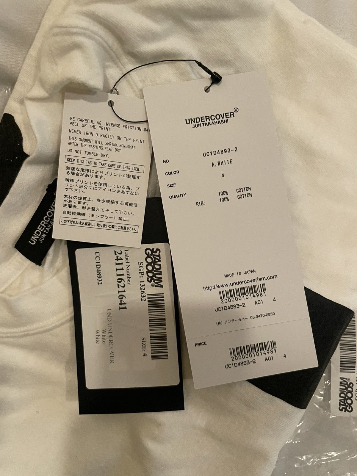 Jun Takahashi Undercover Cross Tee | Size XL | Brand New Size US XL / EU 56 / 4 - 8 Thumbnail