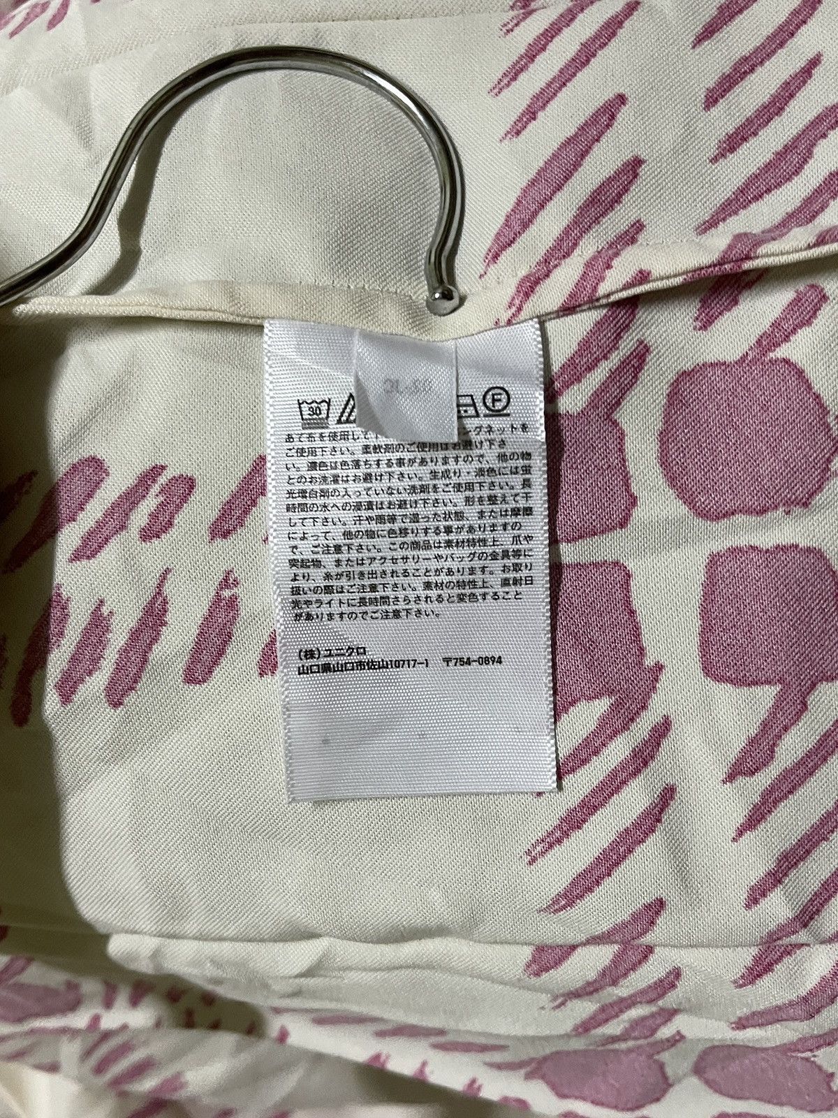 Marni × Uniqlo Uniqlo Marni Open Collar Short Sleeve Pleated Dress Size M / US 6-8 / IT 42-44 - 15 Thumbnail