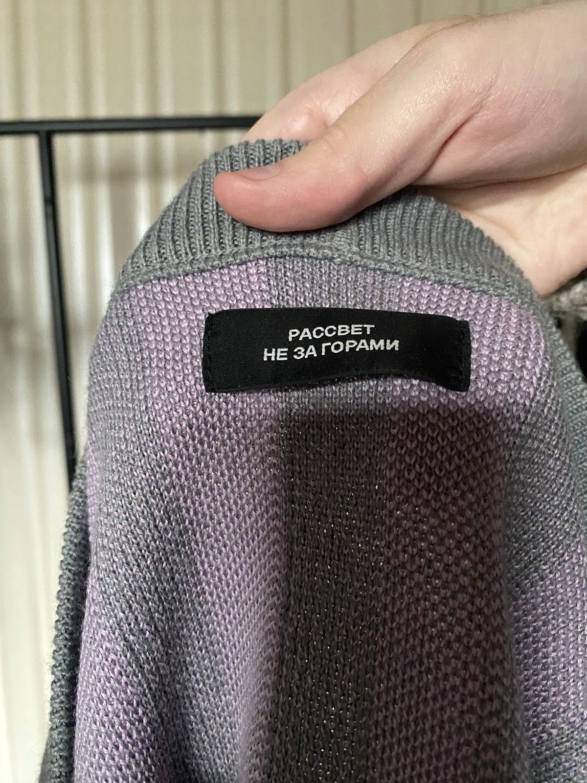 Gosha Rubchinskiy Rassvet Russian striped cardigan Size US L / EU 52-54 / 3 - 3 Thumbnail