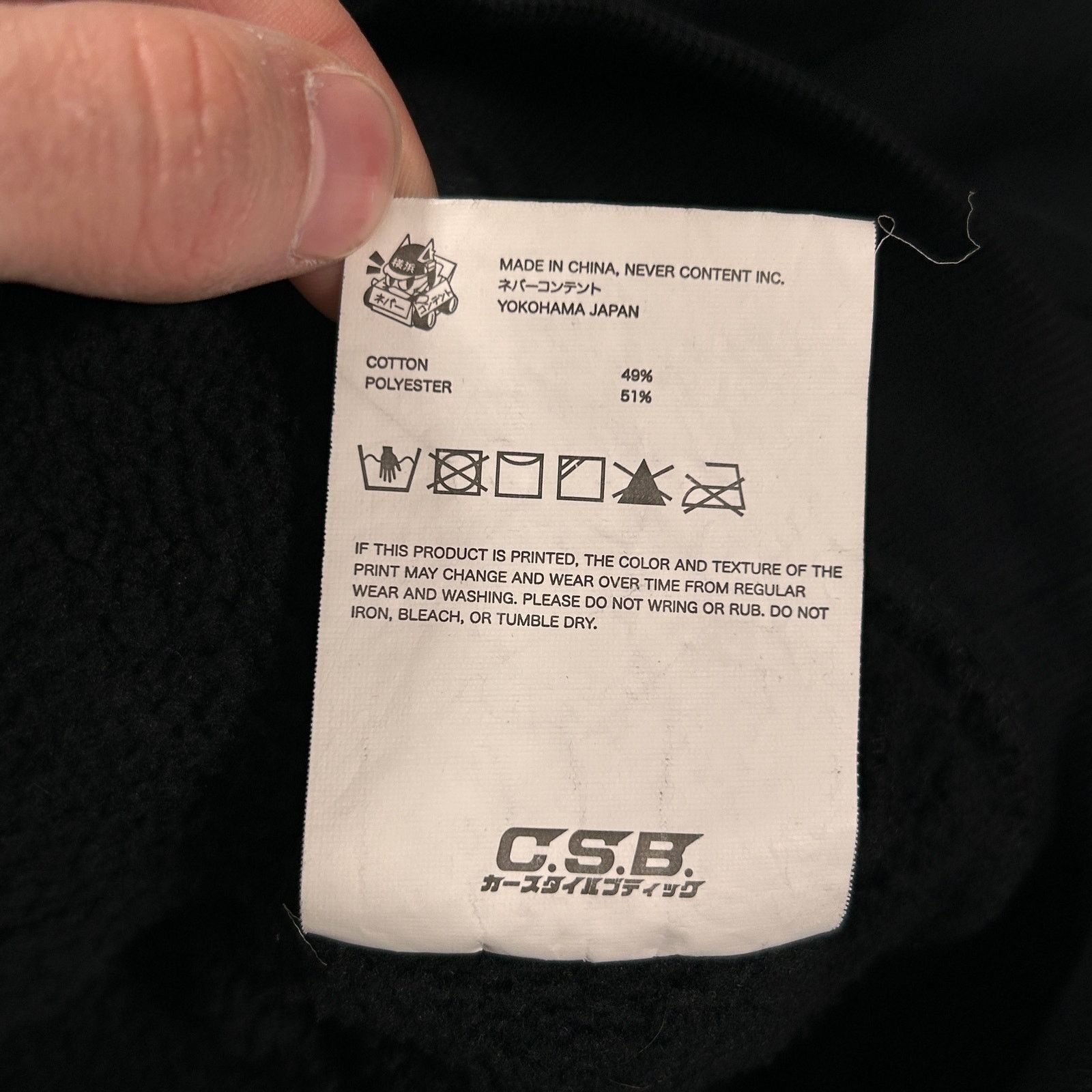 Other Never Content CSB Yokohama Box Cat Hoody Japanese streetwear Size US XXL / EU 58 / 5 - 6 Thumbnail