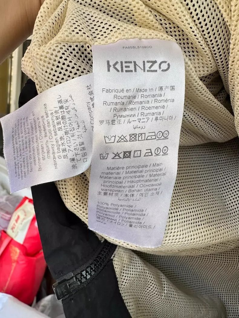 Kenzo Kenzo Colorblock Coach Jacket Windbreaker-2506 Size US S / EU 44-46 / 1 - 5 Thumbnail
