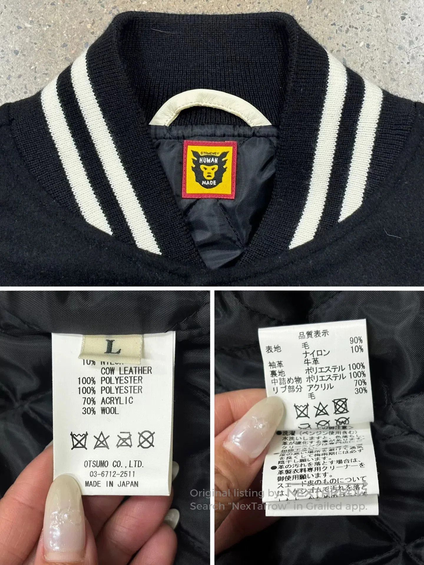 Human Made Human Made A$Ap Rocky Varsity Jacket. Size US L / EU 52-54 / 3 - 9 Thumbnail