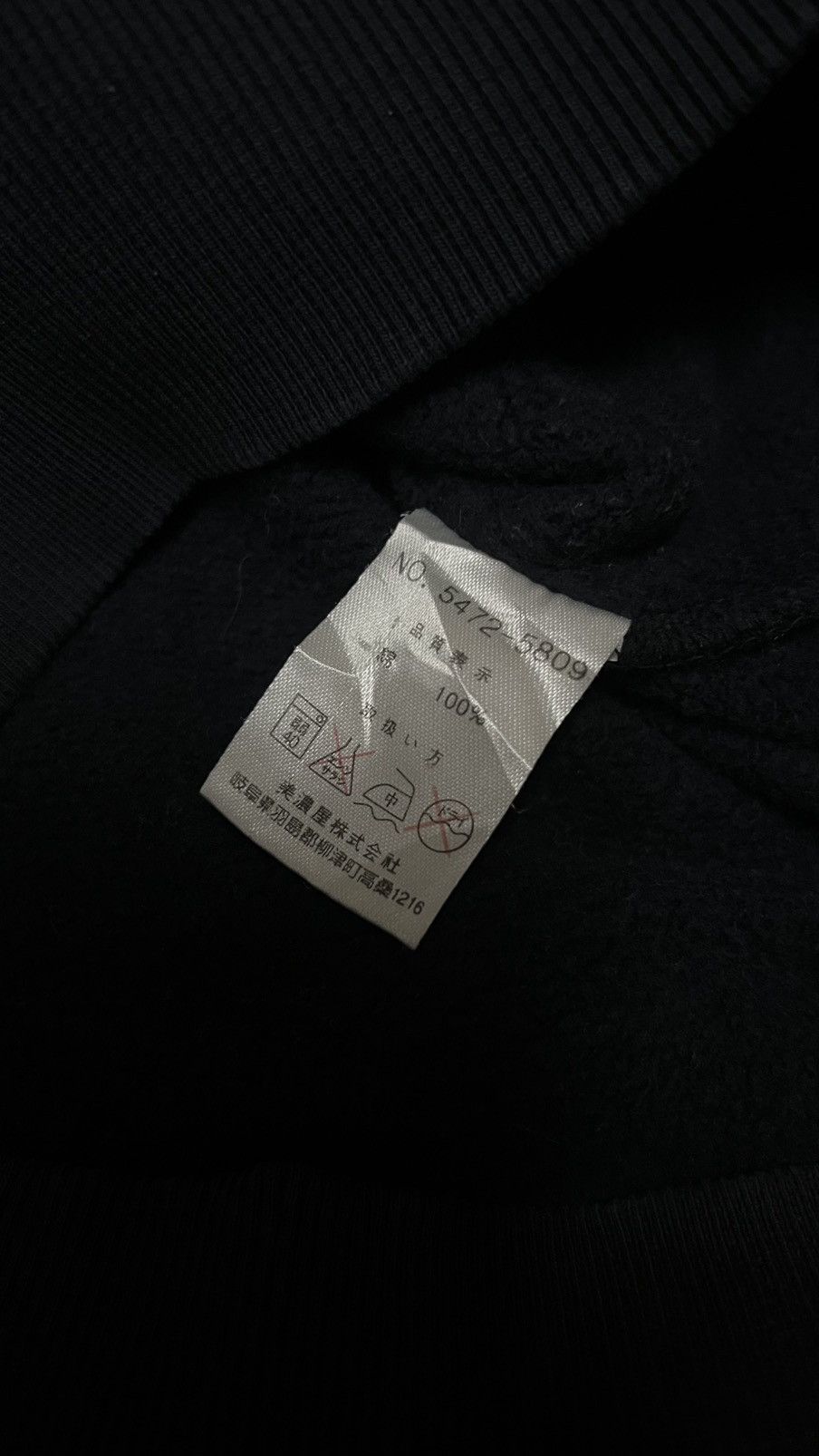 Airwalk Airwalk Graphic Sweatshirt Size US L / EU 52-54 / 3 - 6 Thumbnail