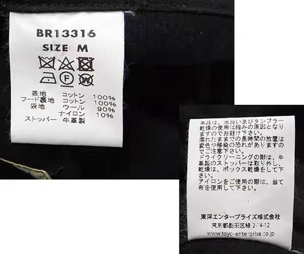 Buzz Rickson's Buzz Rickson's Black M51 Trench Coat K11 Size US M / EU 48-50 / 2 - 4 Thumbnail