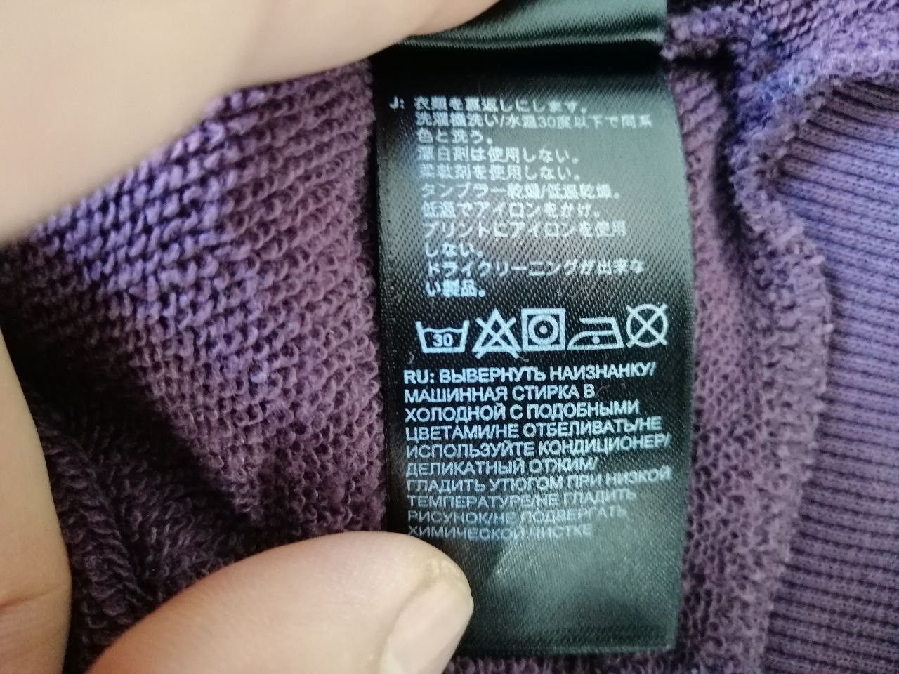 The North Face Vintage The North Face Sweatshirt Size S Size US S / EU 44-46 / 1 - 7 Thumbnail