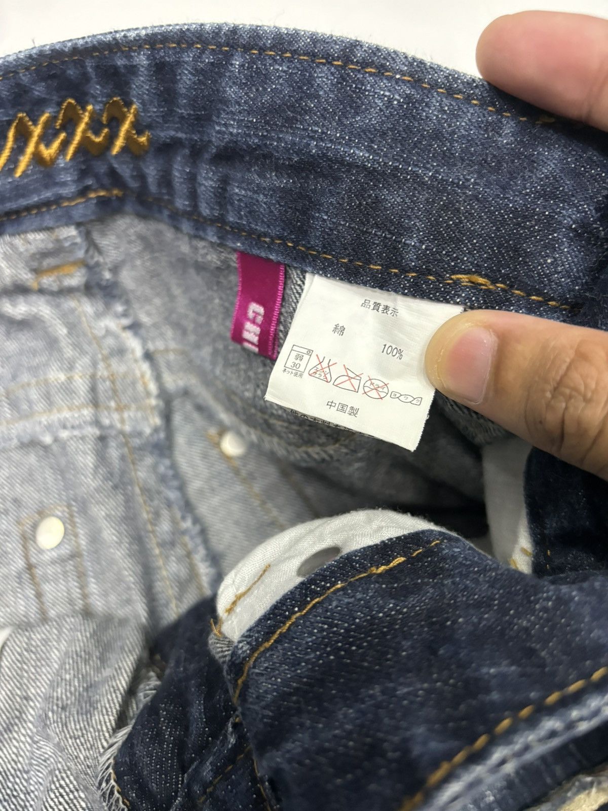 Hysteric Glamour 1990s CHUXXX HYSTERIC GLAMOUR STYLE PUNK STUDDED DENIM JEANS Size 29" - 8 Thumbnail