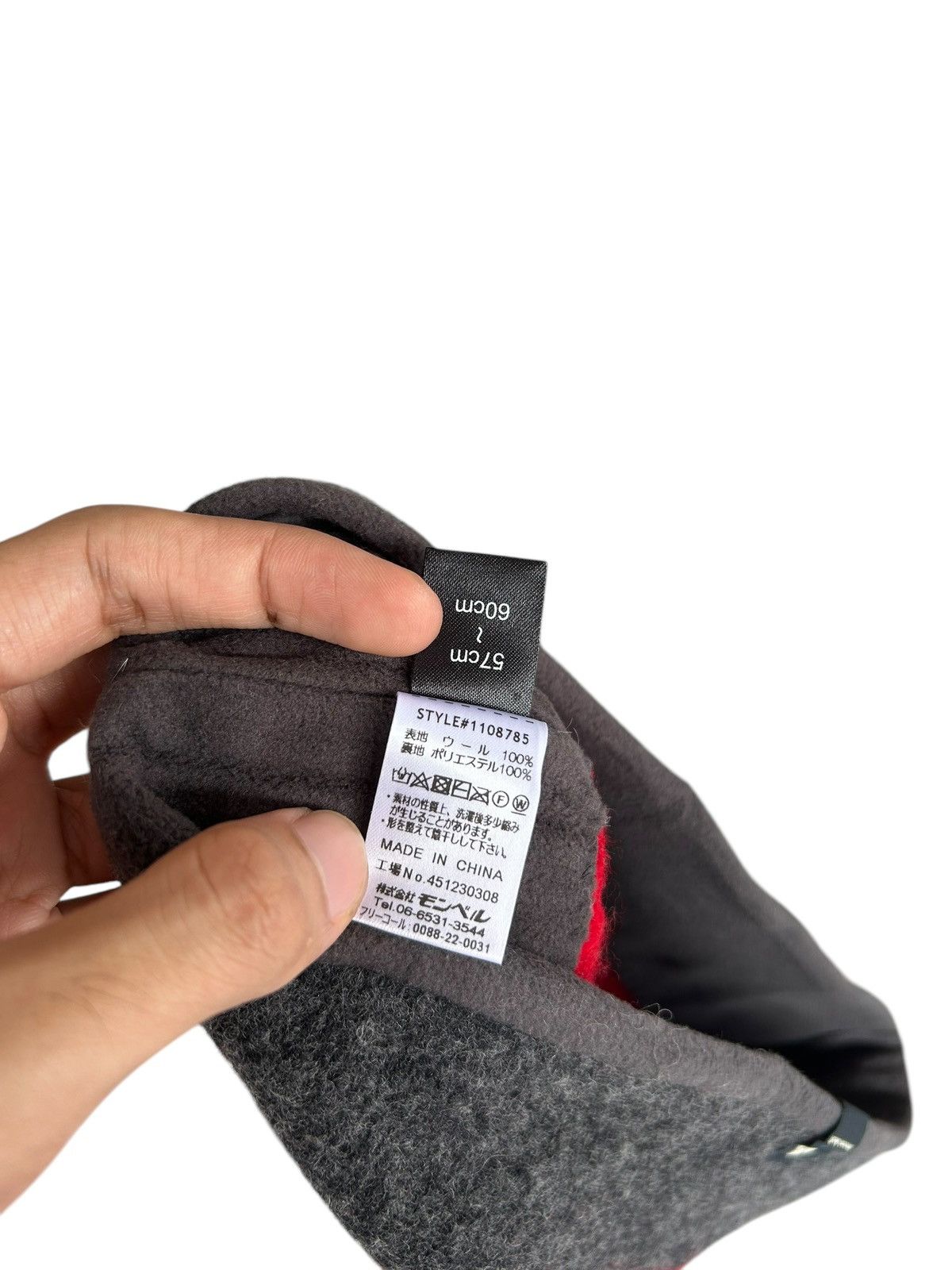 Japanese Brand × Kapital × Vintage Stripe Mont. bell Beanie Hats Size ONE SIZE - 8 Thumbnail