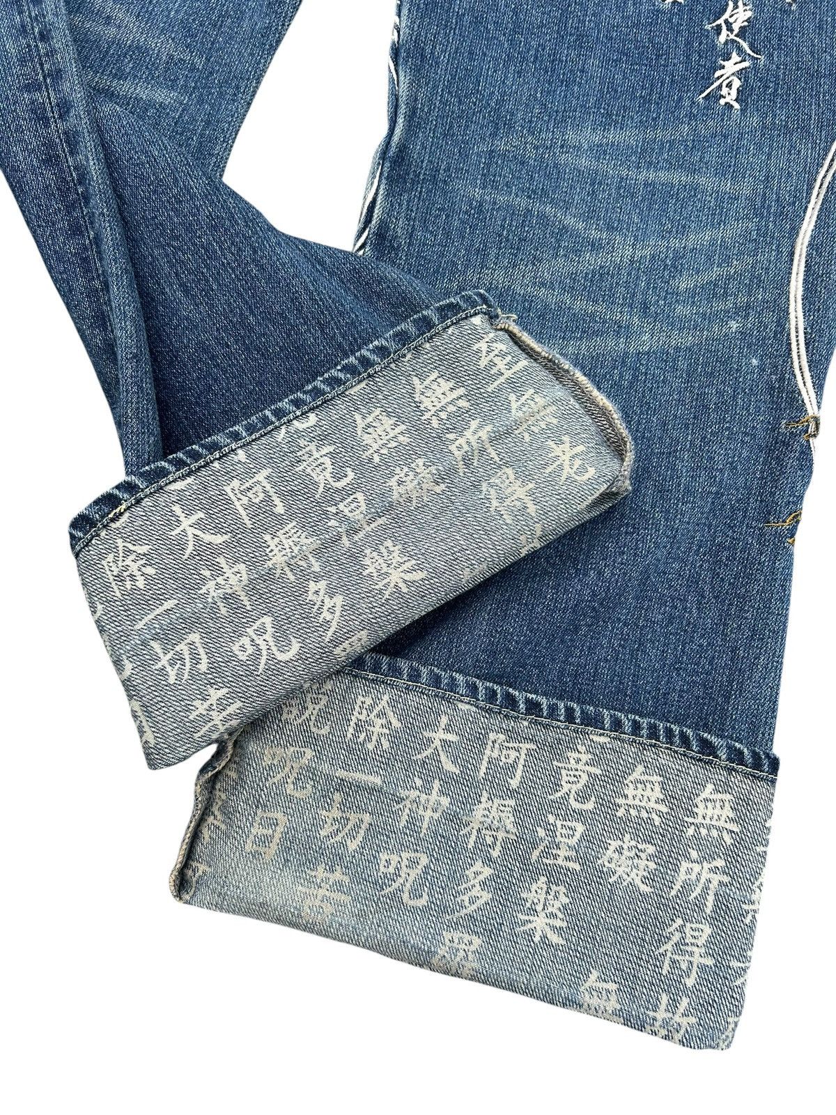 Kapital Karakuri Tamashii Inspired Japanese Distressed Denim Jeans Size US 34 / EU 50 - 8 Thumbnail