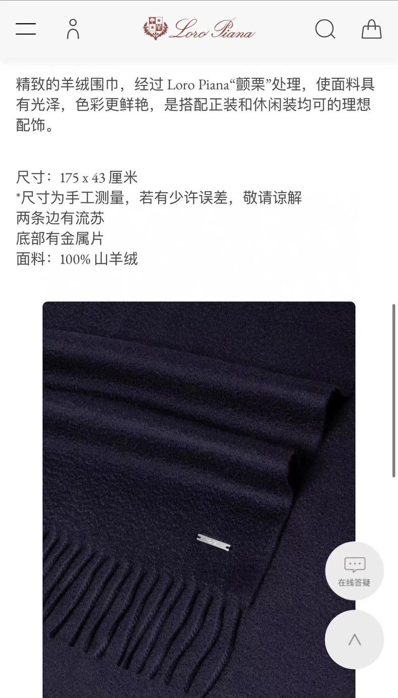 Loro Piana LORO PIANA size175*43cm Cashmere scarf Size ONE SIZE - 4 Thumbnail