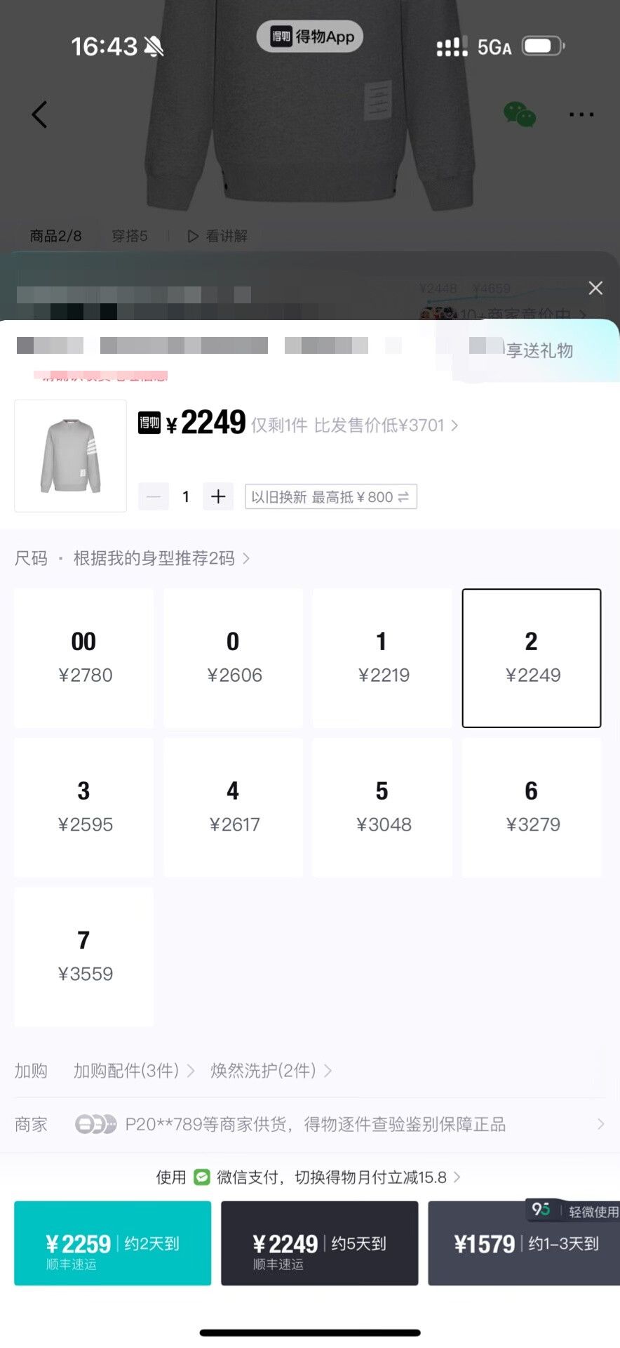 Thom Browne thom browne gray crewneck sweatshirt for men Size US M / EU 48-50 / 2 - 2 Thumbnail