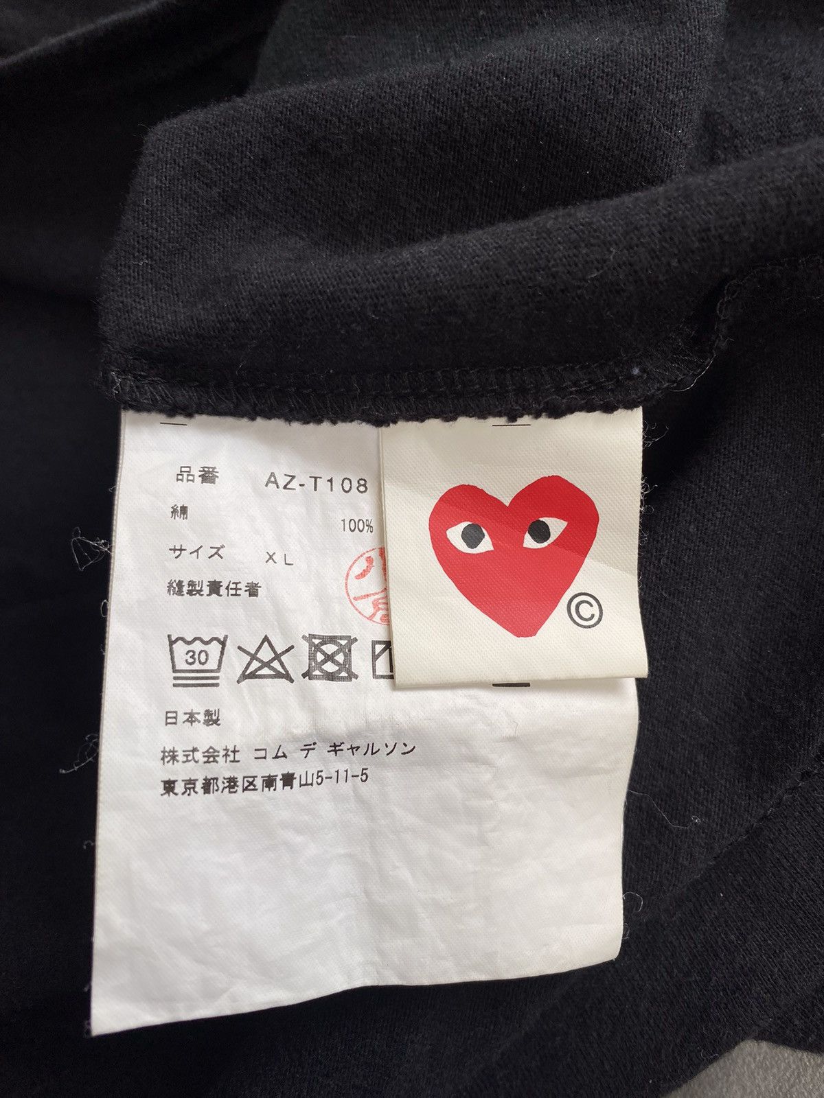 Comme des Garcons Comme des garcons red heart tshirt Size US XL / EU 56 / 4 - 9 Thumbnail