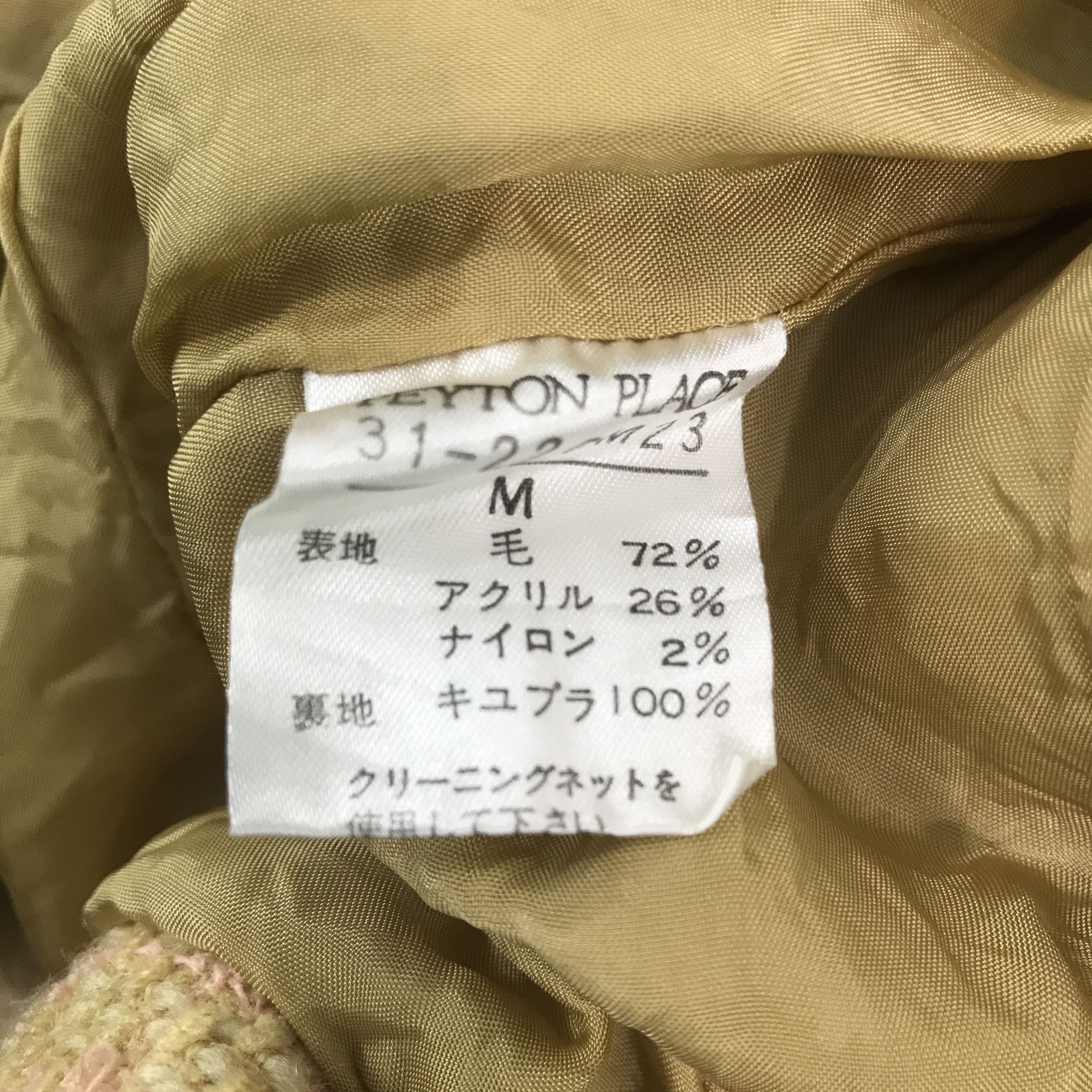 Japanese Brand × PPFM × Vintage Vintage Peyton Place By Ppfm button woman coat Jacket Size US M / EU 48-50 / 2 - 10 Thumbnail