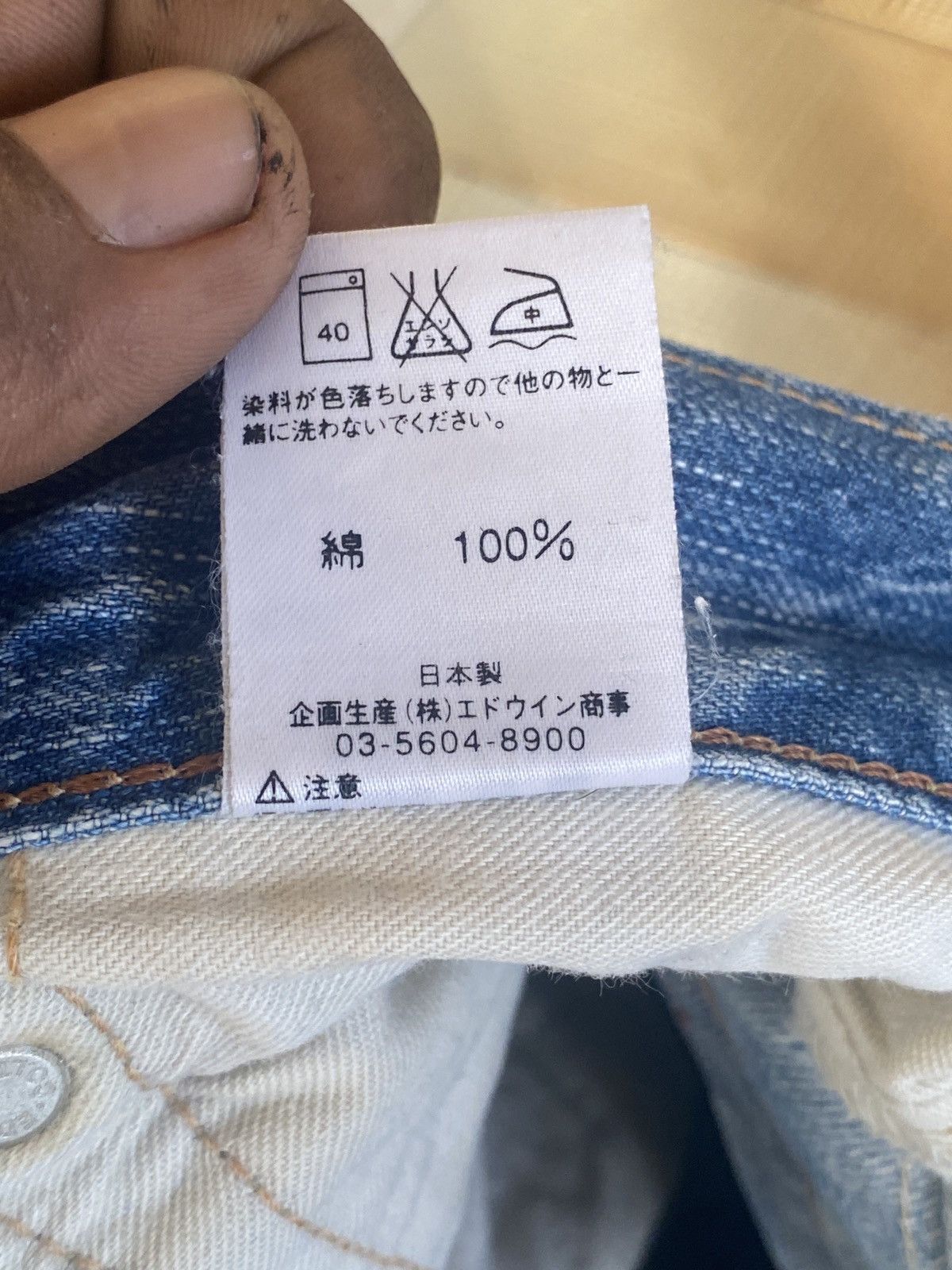 Edwin × PPFM Vintage edwin 503 blue trip straight cut denim Size US 30 / EU 46 - 13 Thumbnail