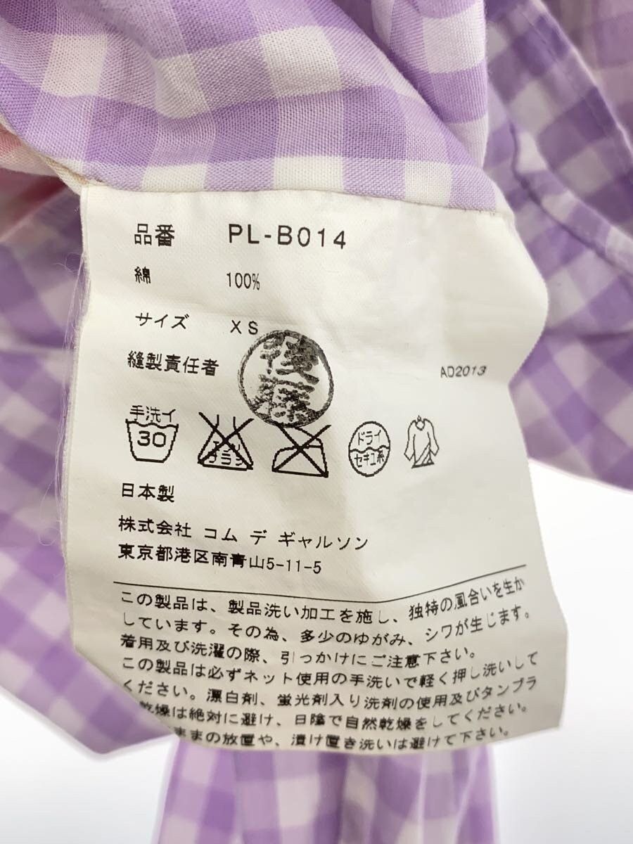 Comme des Garcons Homme 2013 Patchwork Shirt Size US S / EU 44-46 / 1 - 4 Thumbnail