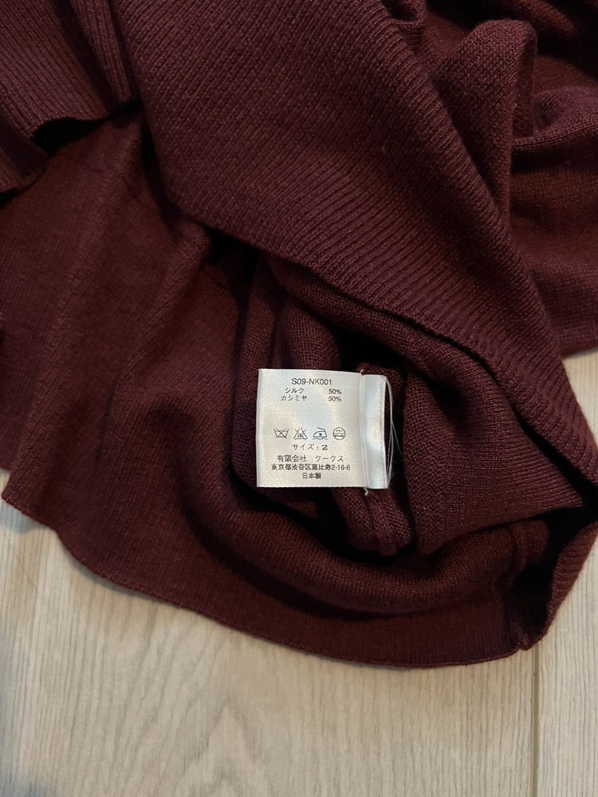 Number (N)ine Number (N)ine SS09 Wine Vest Size US M / EU 48-50 / 2 - 5 Thumbnail