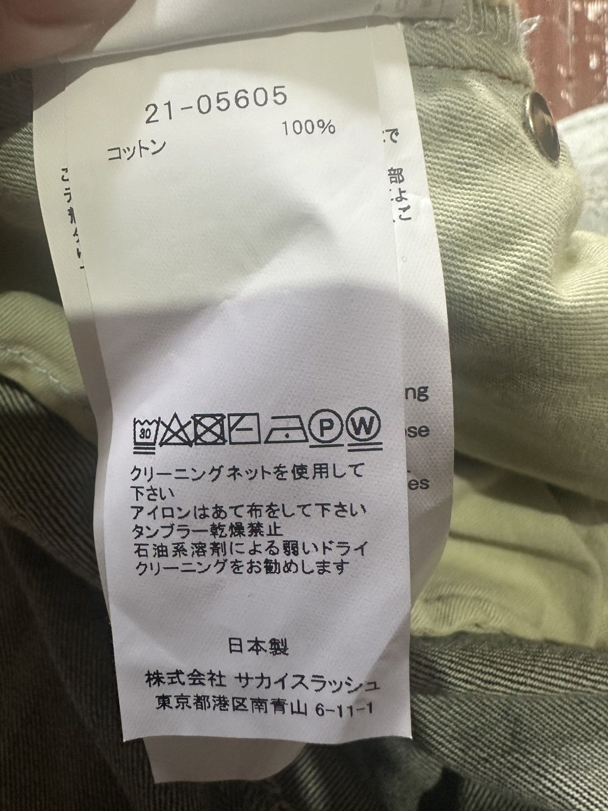 Sacai Sacai med skirt Size 29" - 8 Thumbnail