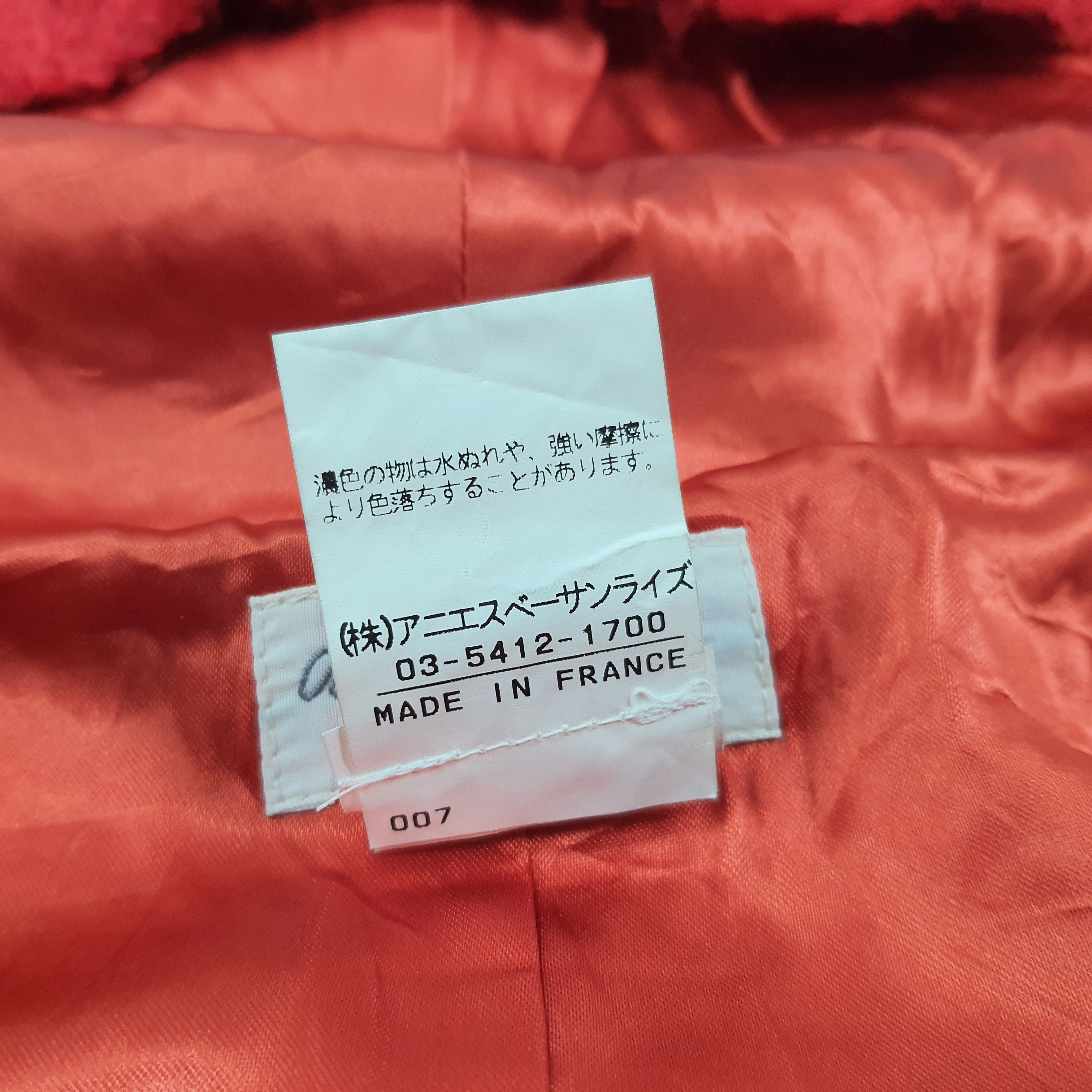 Designer × Vintage × agnes b. Vintage Agnes b. Paris Designer Jacket C220N2 Size XS / US 0-2 / IT 36-38 - 5 Thumbnail