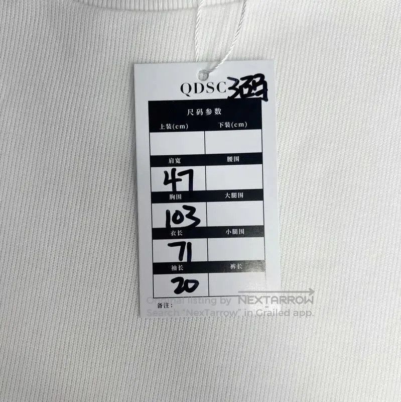 Thom Browne Thom Browne White Cotton Men's T-shirt . Size US M / EU 48-50 / 2 - 6 Thumbnail