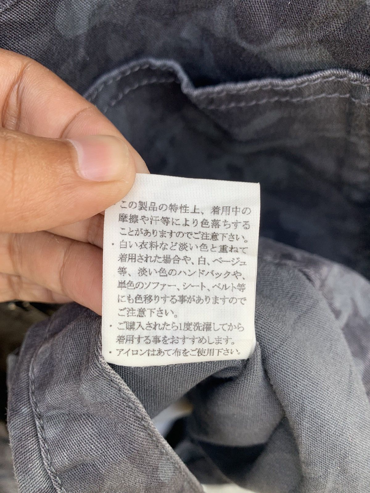 Japanese Brand TORA CAMO JAPANESE TRADITIONAL WORKWEAR JACKET Size US L / EU 52-54 / 3 - 10 Thumbnail