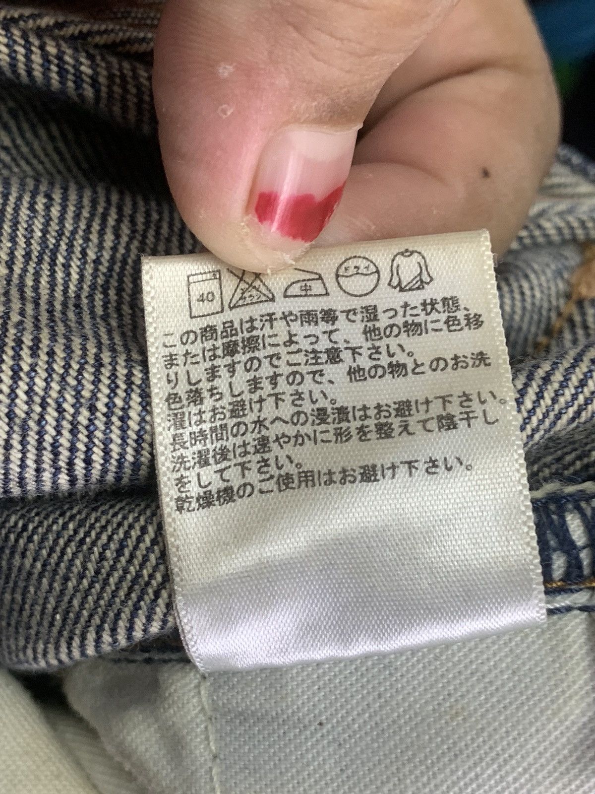 Uniqlo × Vintage Vintage Uniqlo distressed denim Size US 34 / EU 50 - 19 Thumbnail