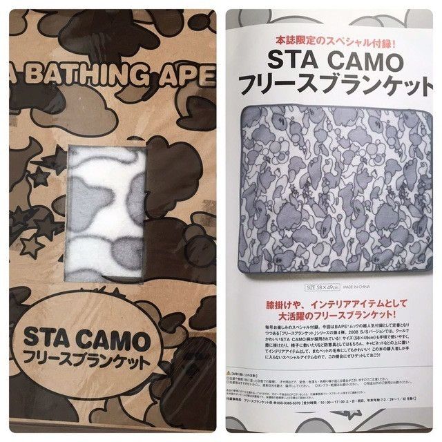 Bape BAPE 2008 Mook book magazine a bathing ape blanket NIGO Size ONE SIZE - 2 Thumbnail