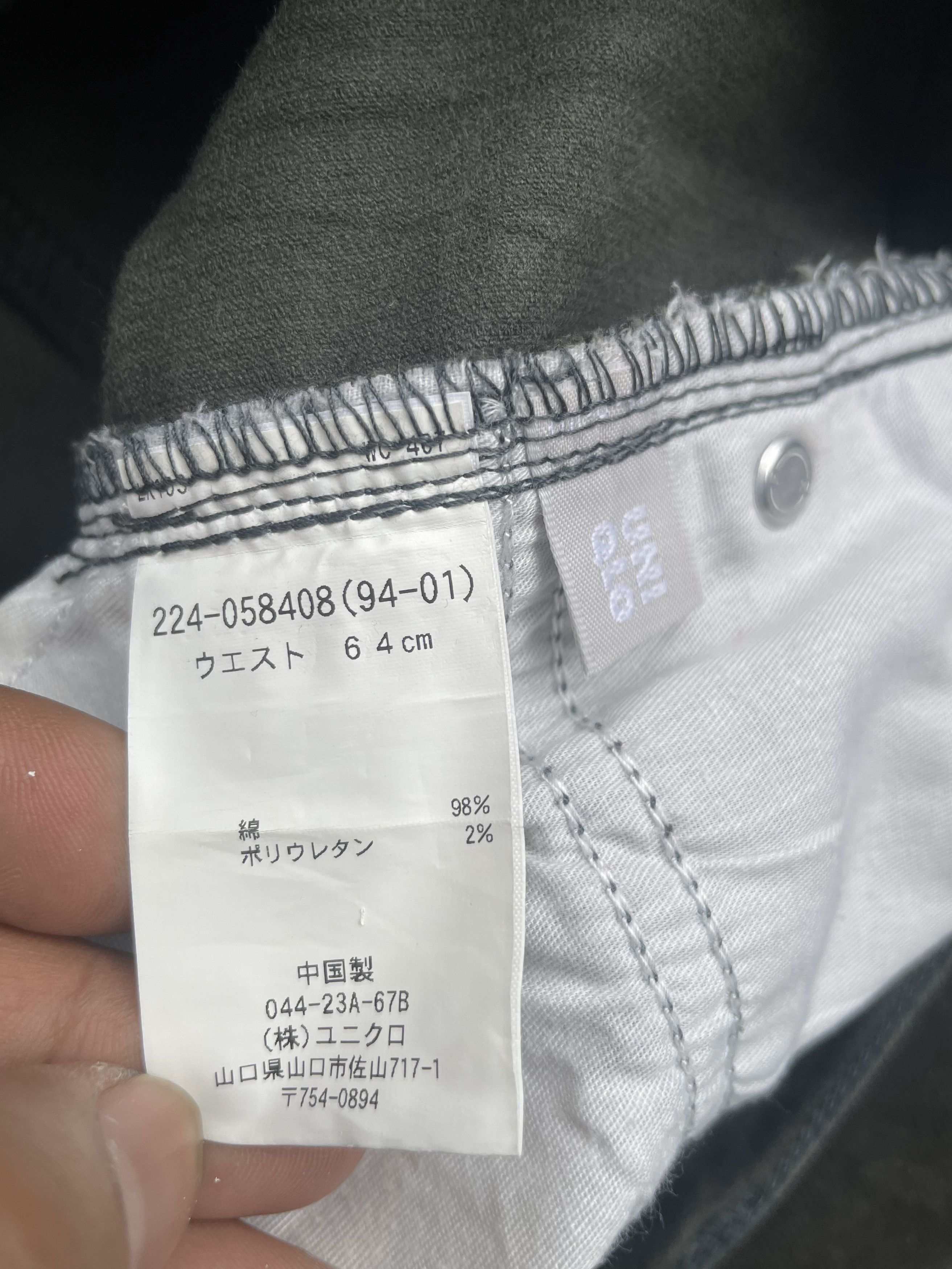 Japanese Brand Vintage Flare Uniqlo Coduroy Jeans Size US 30 / EU 46 - 12 Thumbnail