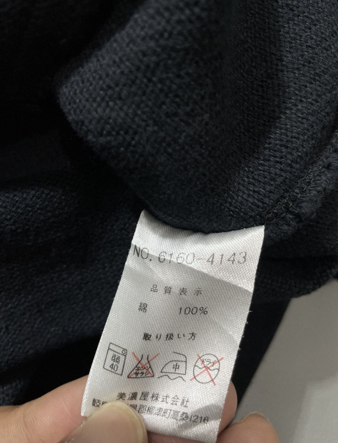Airwalk × Japanese Brand × Vintage A daily dose of freedom Poem Hoodie Japanese airwalk Size US XL / EU 56 / 4 - 4 Thumbnail