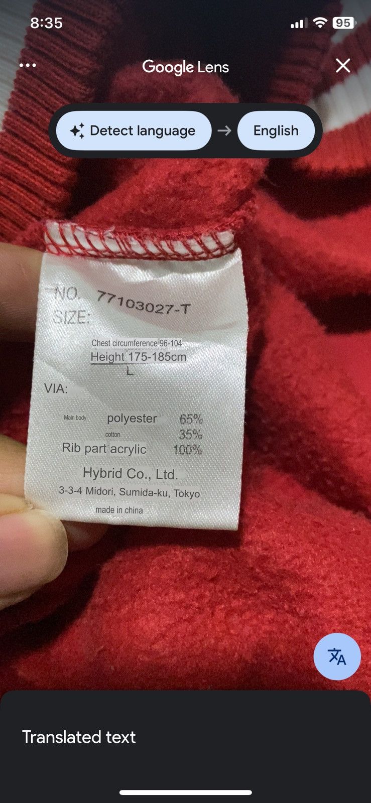 Other Varsity Jacket Red colour Ben Aipa Surfboard Large Size US L / EU 52-54 / 3 - 11 Thumbnail