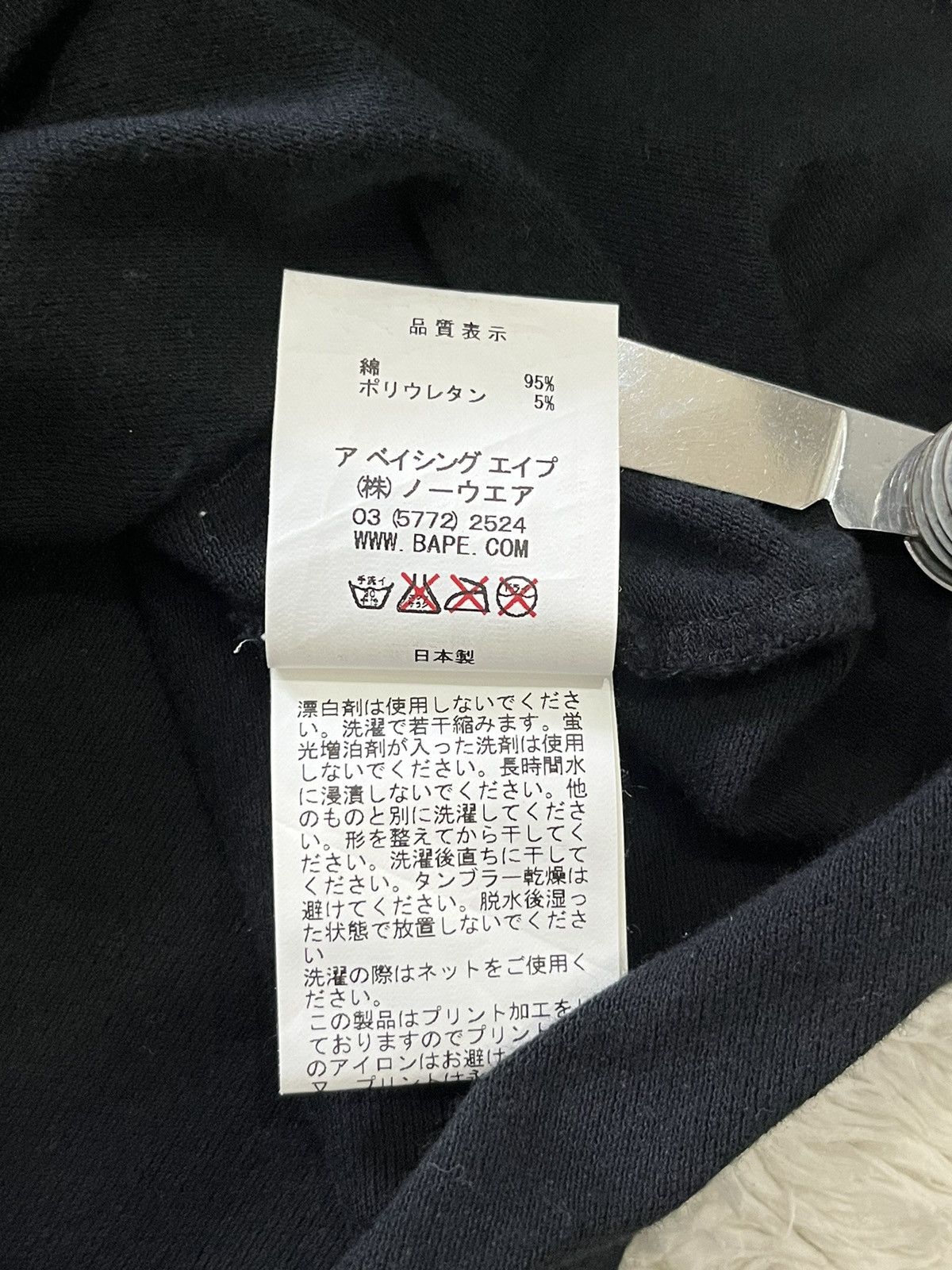 Bape × Nigo bathing ape college batwing tee Size M / US 6-8 / IT 42-44 - 6 Thumbnail
