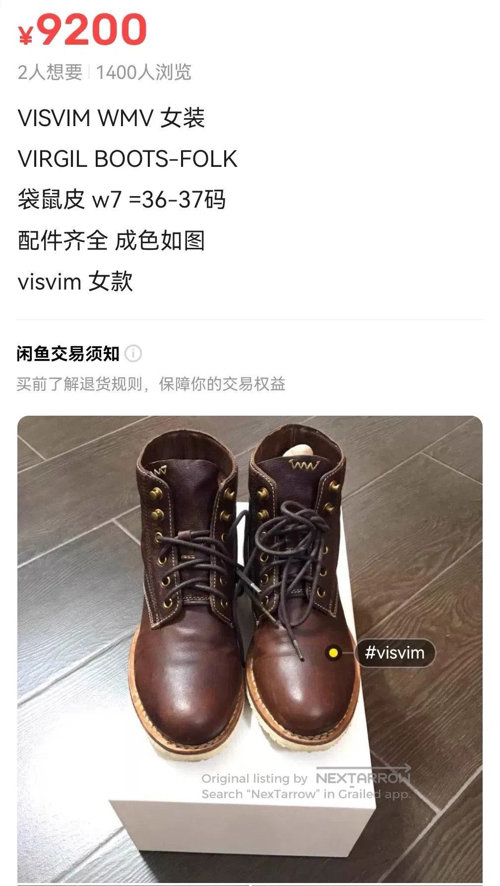 Visvim visvim mwv virgil boots folk kangaroo leather. Size US 8 / EU 41 - 9 Thumbnail