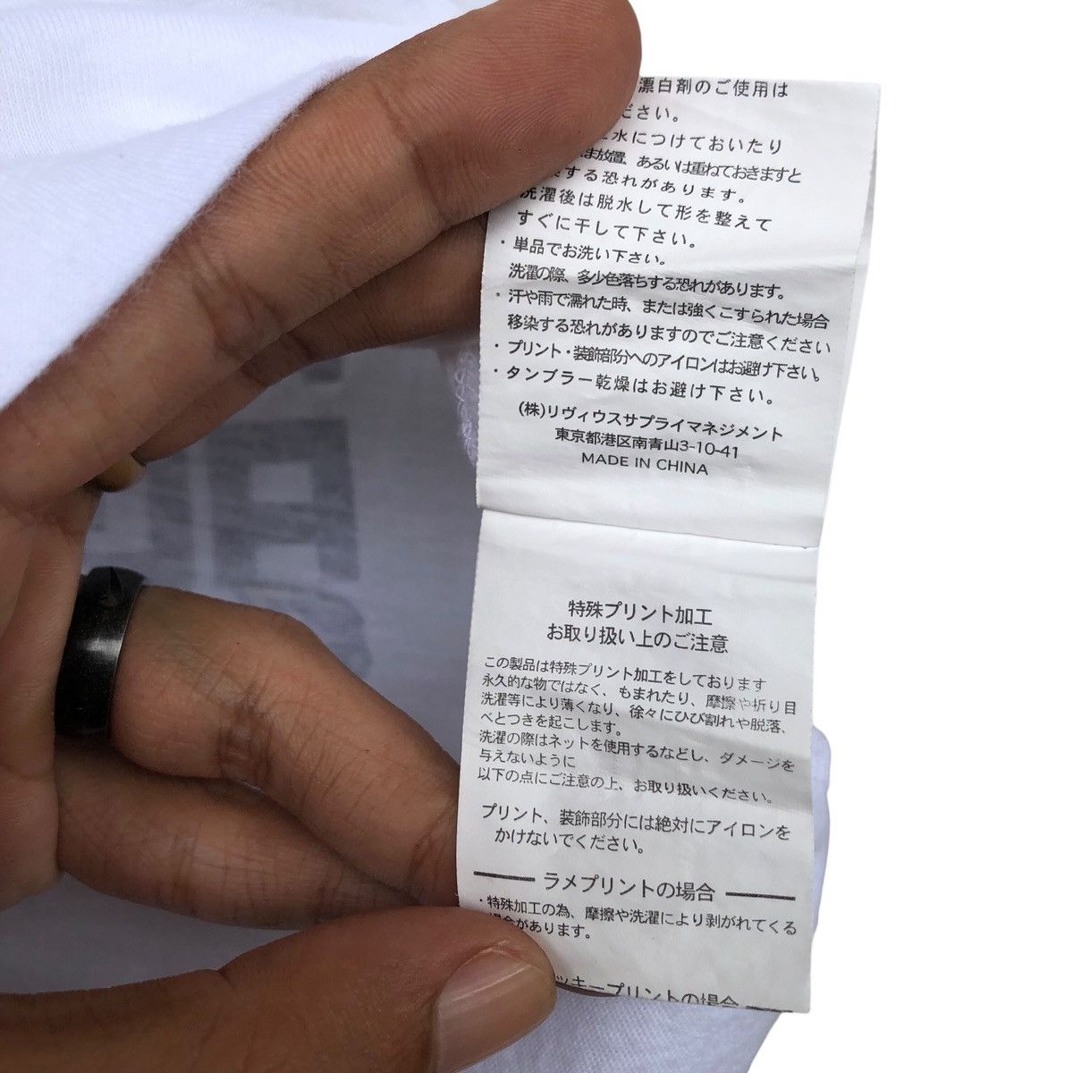 If Six Was Nine × In The Attic × Japanese Brand THE SOUL RUSH grunge if six was nine style tshirt Size US L / EU 52-54 / 3 - 7 Thumbnail