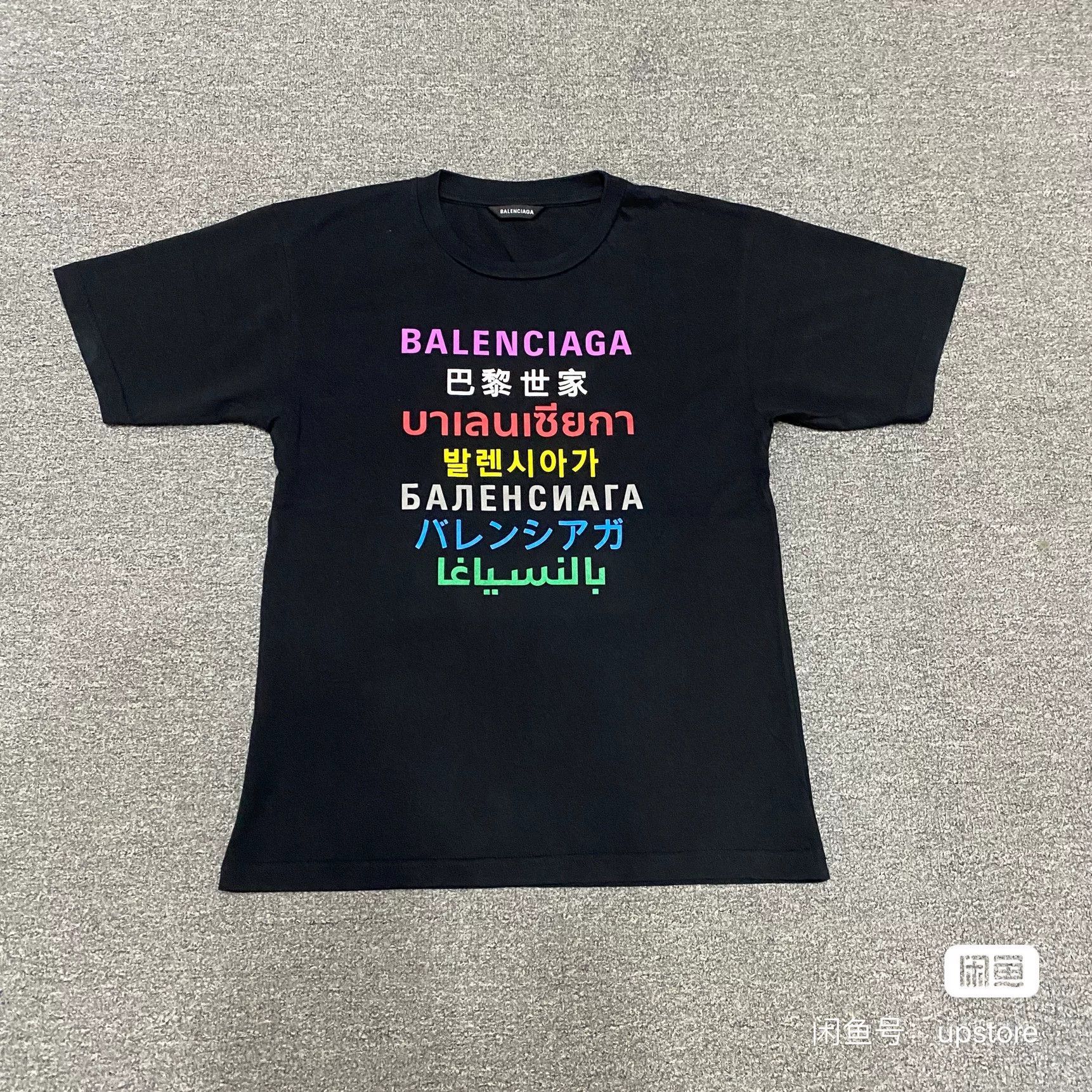 Balenciaga Balenciaga Multilingual Short Sleeve Tee Size US M / EU 48-50 / 2 - 1 Preview
