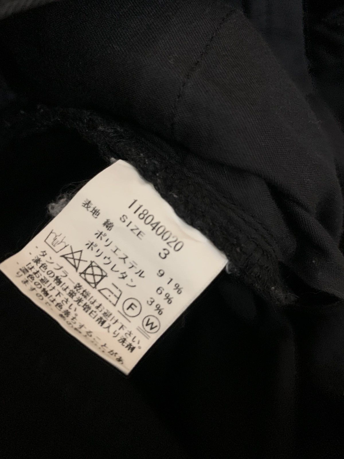 Number (N)ine Number nine x studious skinny jeans Size US 32 / EU 48 - 7 Thumbnail