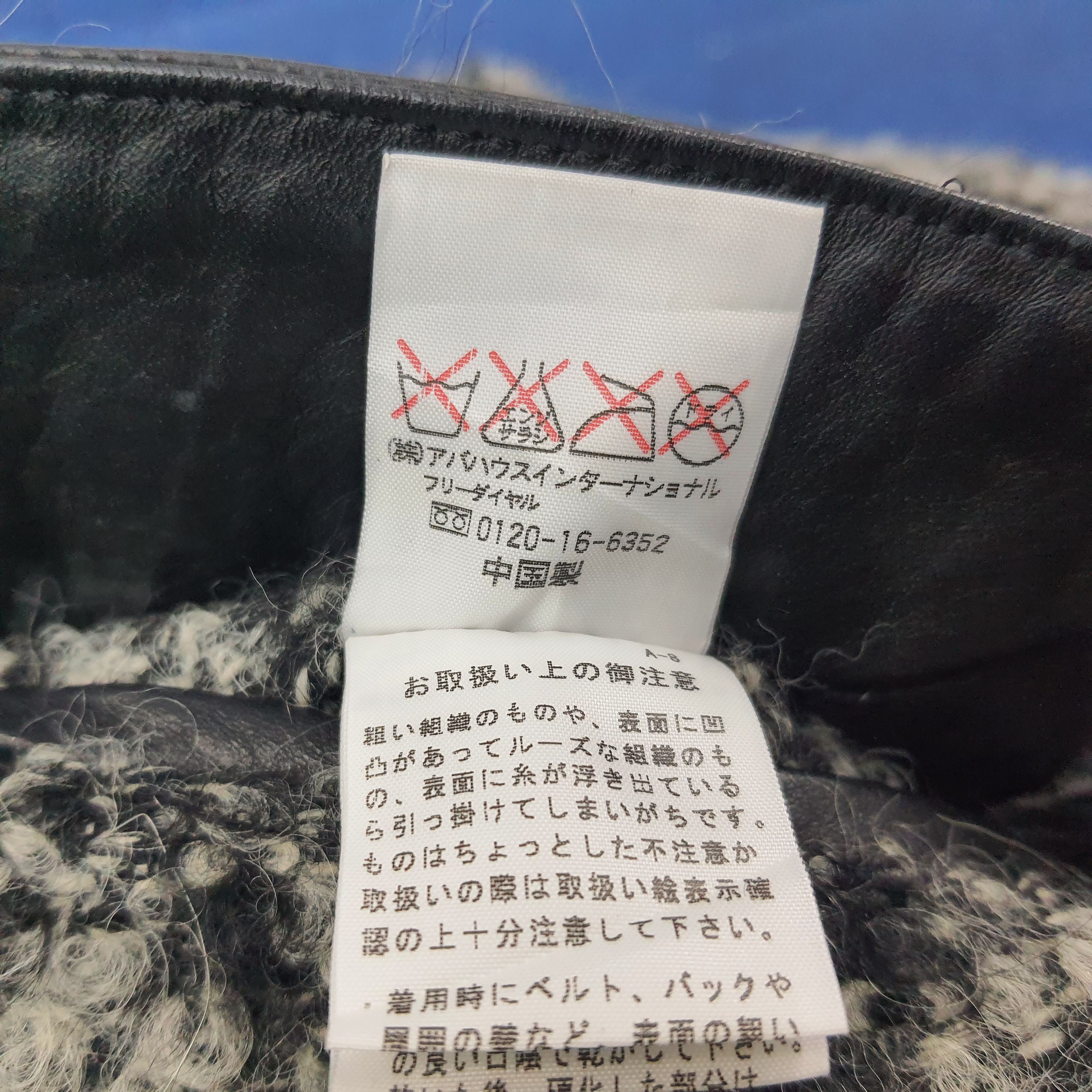 5351 POUR LES HOMMES Vintage 5351 Pour Les Hommes Japan Luxury Jacket C227N24 Size US XS / EU 42 / 0 - 5 Thumbnail