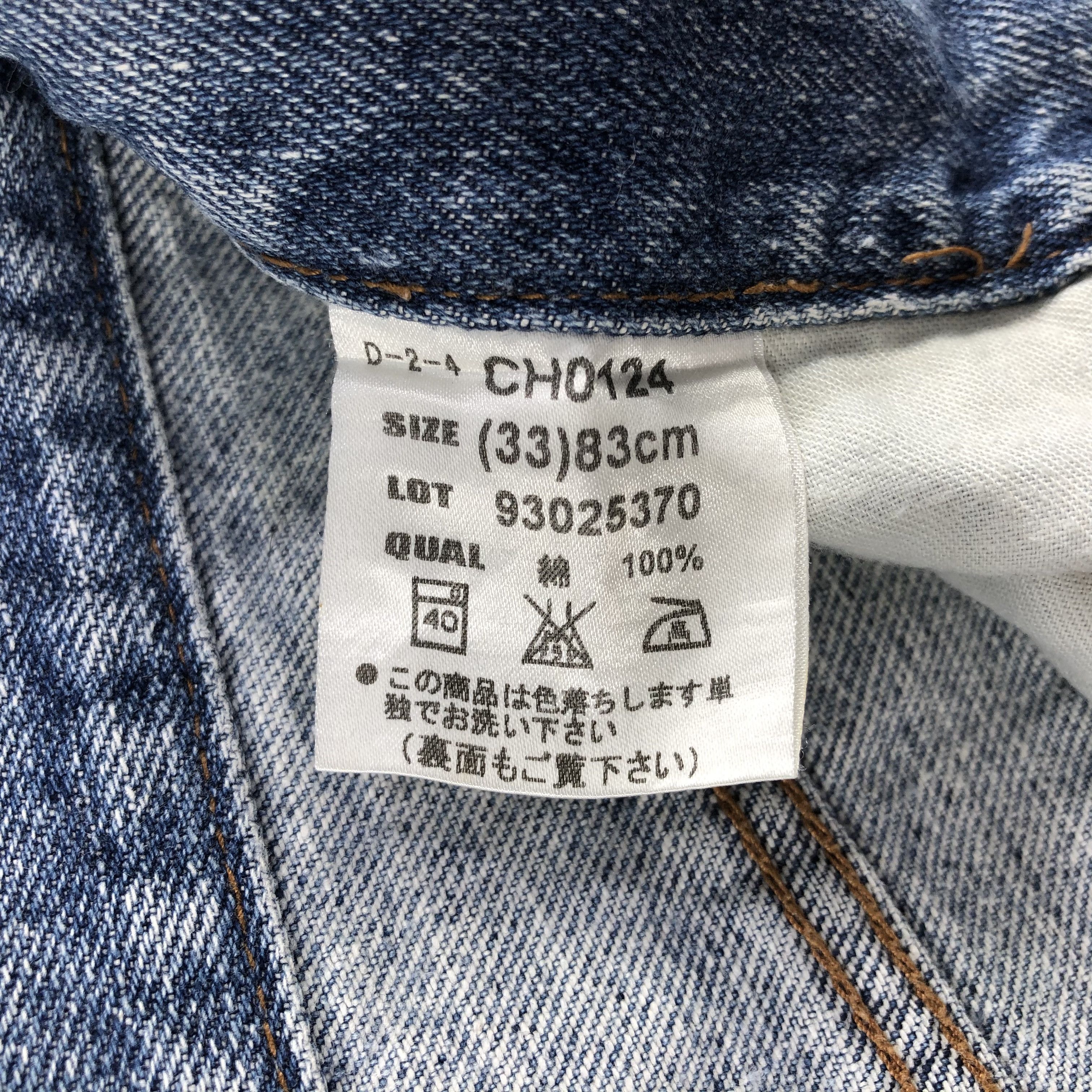 Japanese Brand Vintage Bobson Jeans Distress Medium Wash Flare Denim KJ1319 Size US 33 - 9 Thumbnail