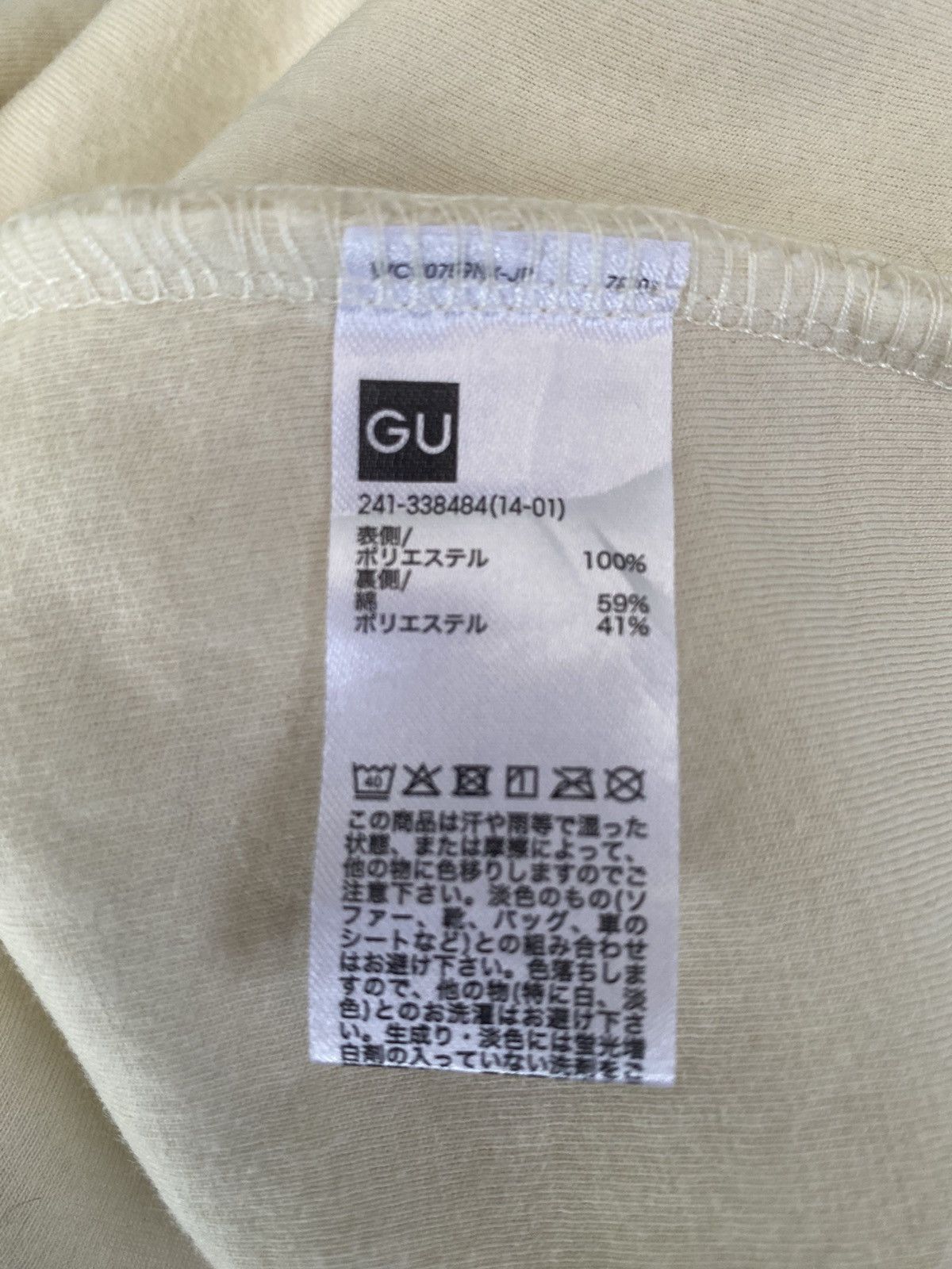 GU × Undercover GU x UNDERCOVER fleece Hoodie Zipper Size US S / EU 44-46 / 1 - 23 Thumbnail