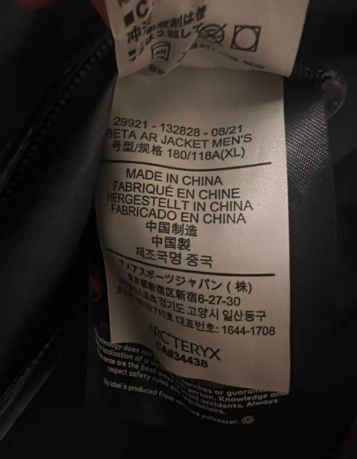 Arc'teryx Arc'teryx BETA AR Gore-Tex Hard Shell Jacket, Black Size US XL / EU 56 / 4 - 3 Thumbnail