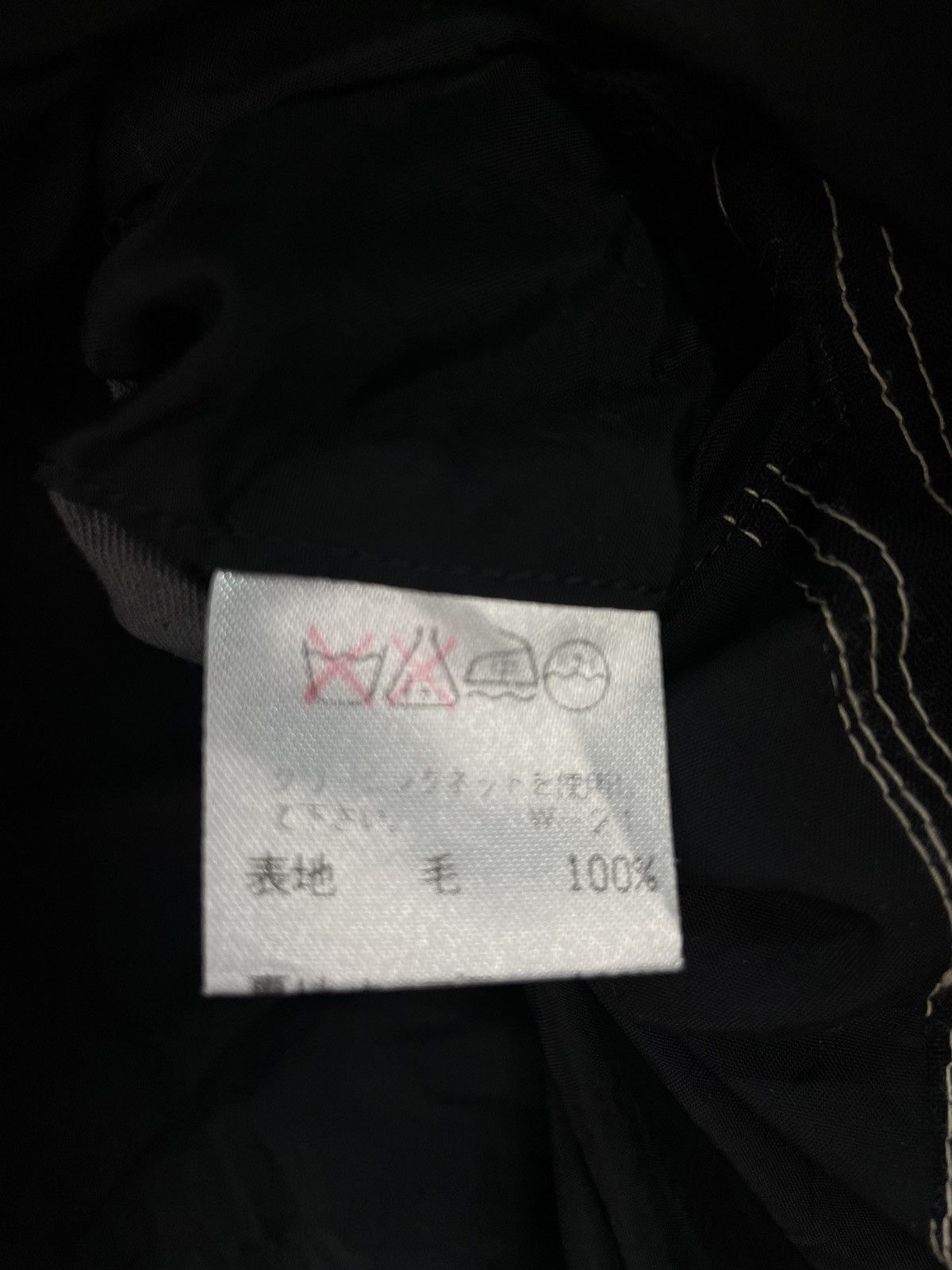 Issey Miyake Vintage Issey Miyake Men vest Size 42L - 7 Thumbnail