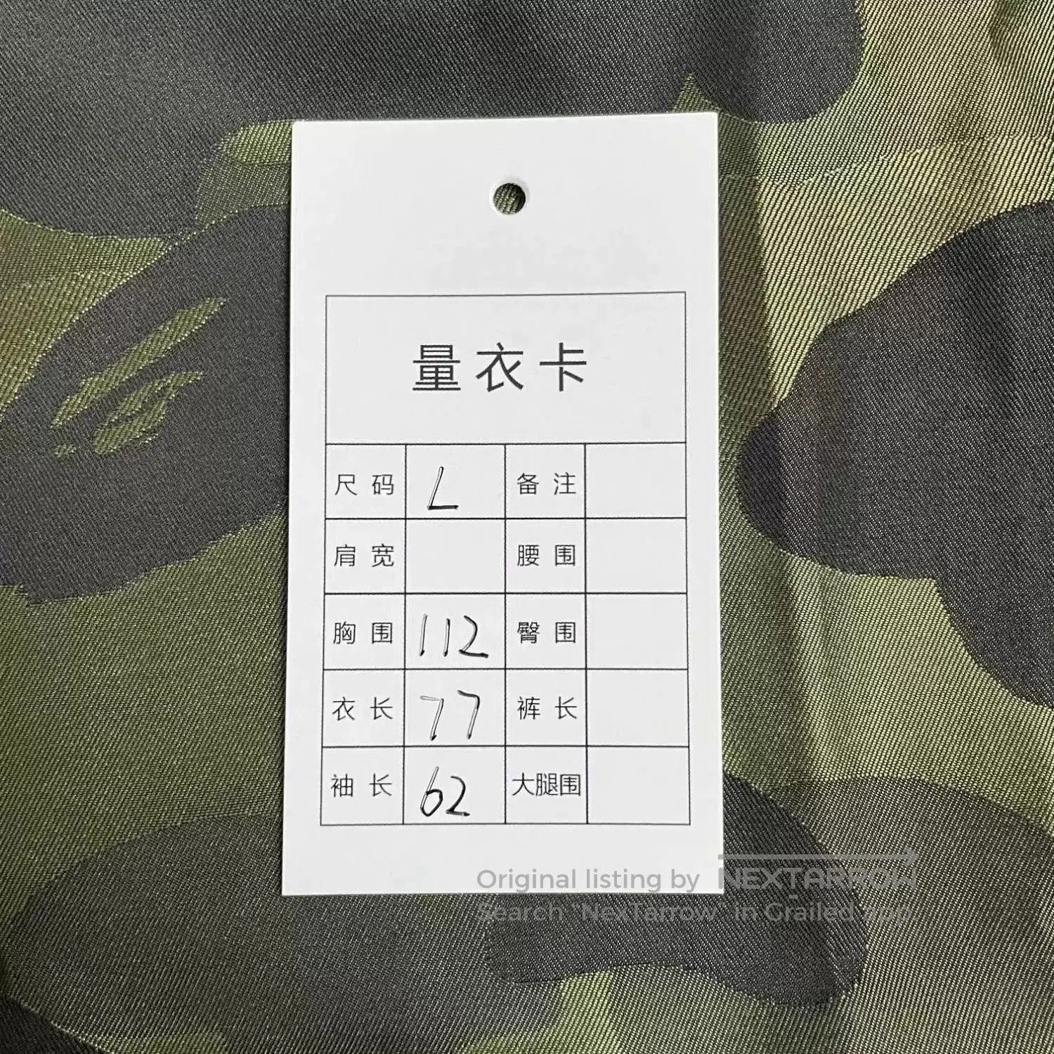 Bape a bathing ape camouflage jacket for men. Size US L / EU 52-54 / 3 - 9 Thumbnail
